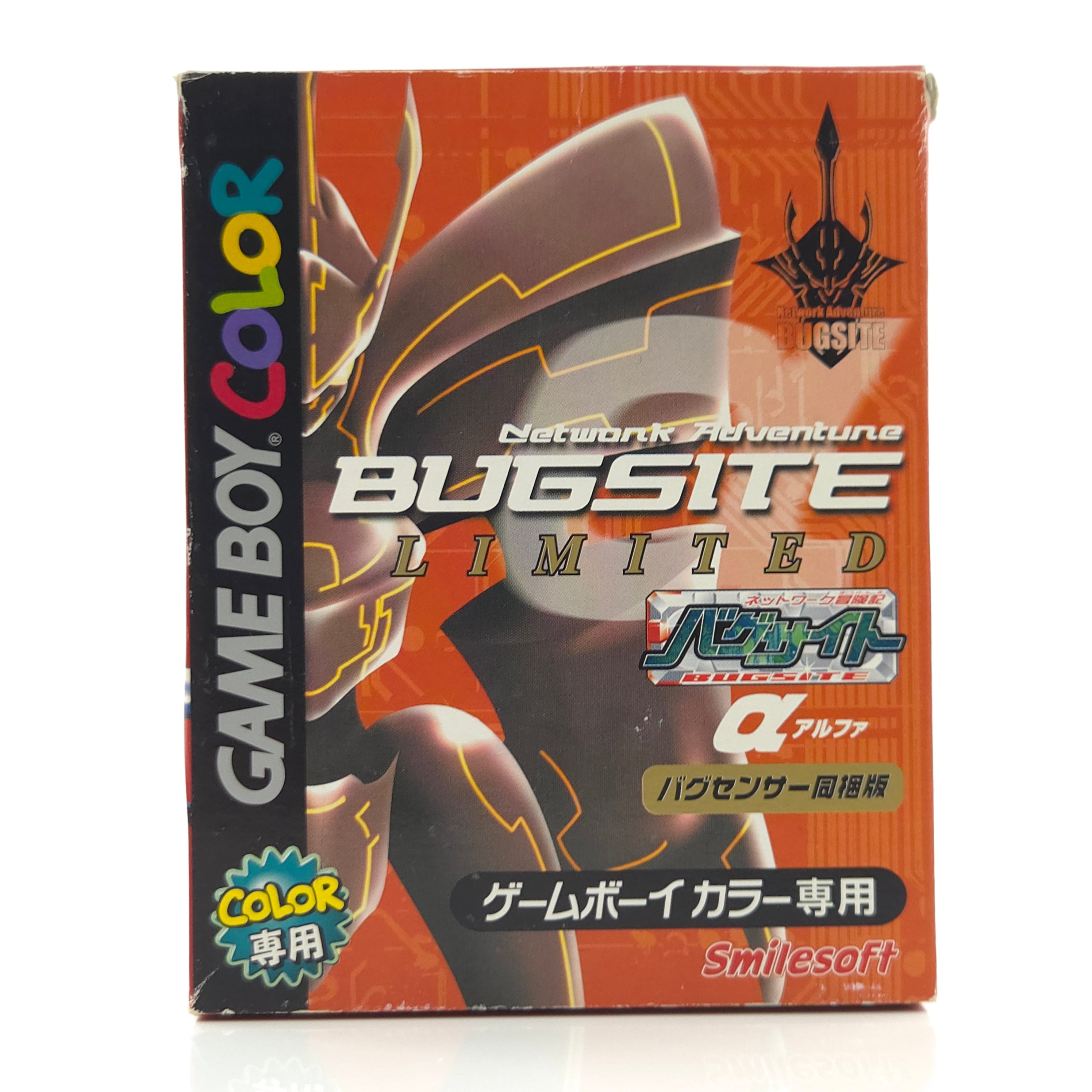 Nintendo Gameboy Color Spiel : Network Adventure Bugsite: Alpha - JAPAN OVP GBC
