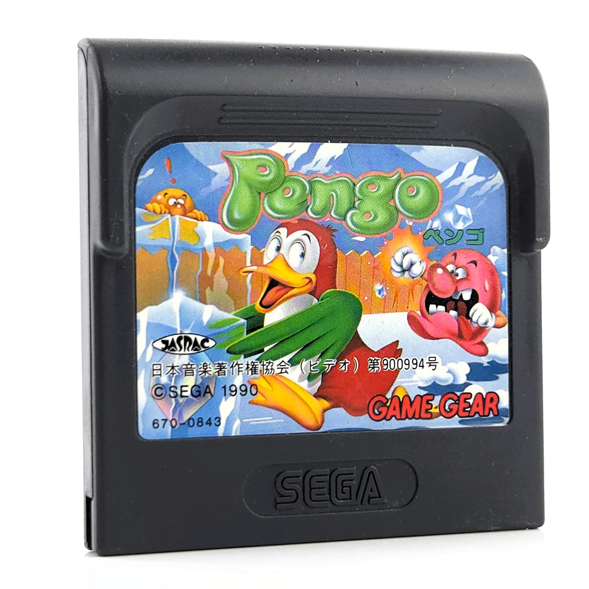 Sega Game Gear Spiel: Pengo - GG Cartridge Modul (NTSC-J JAPAN)