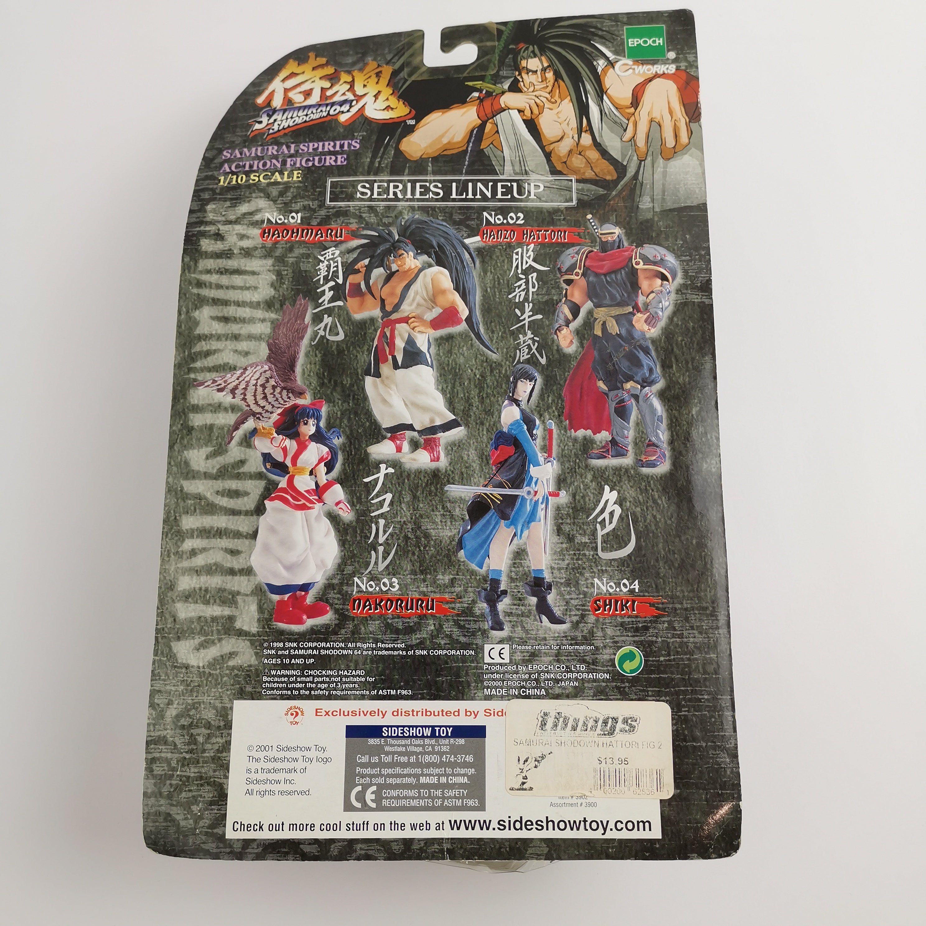 Samurai Showdown 64 Figur Shiki No 04 OVP Neu Japan