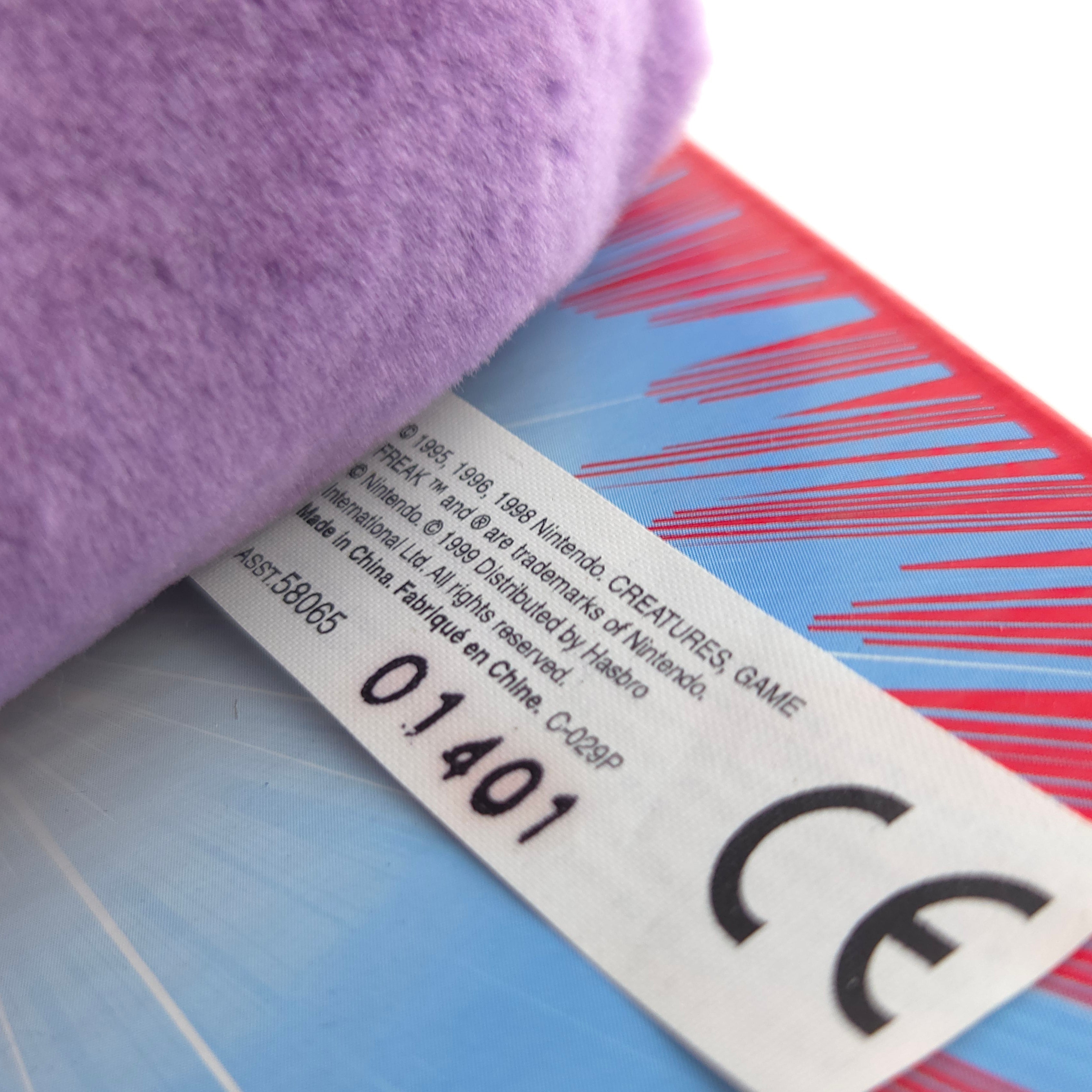 Hasbro Gengar Stofftier Pokemon 94 Ectoplasma Neu