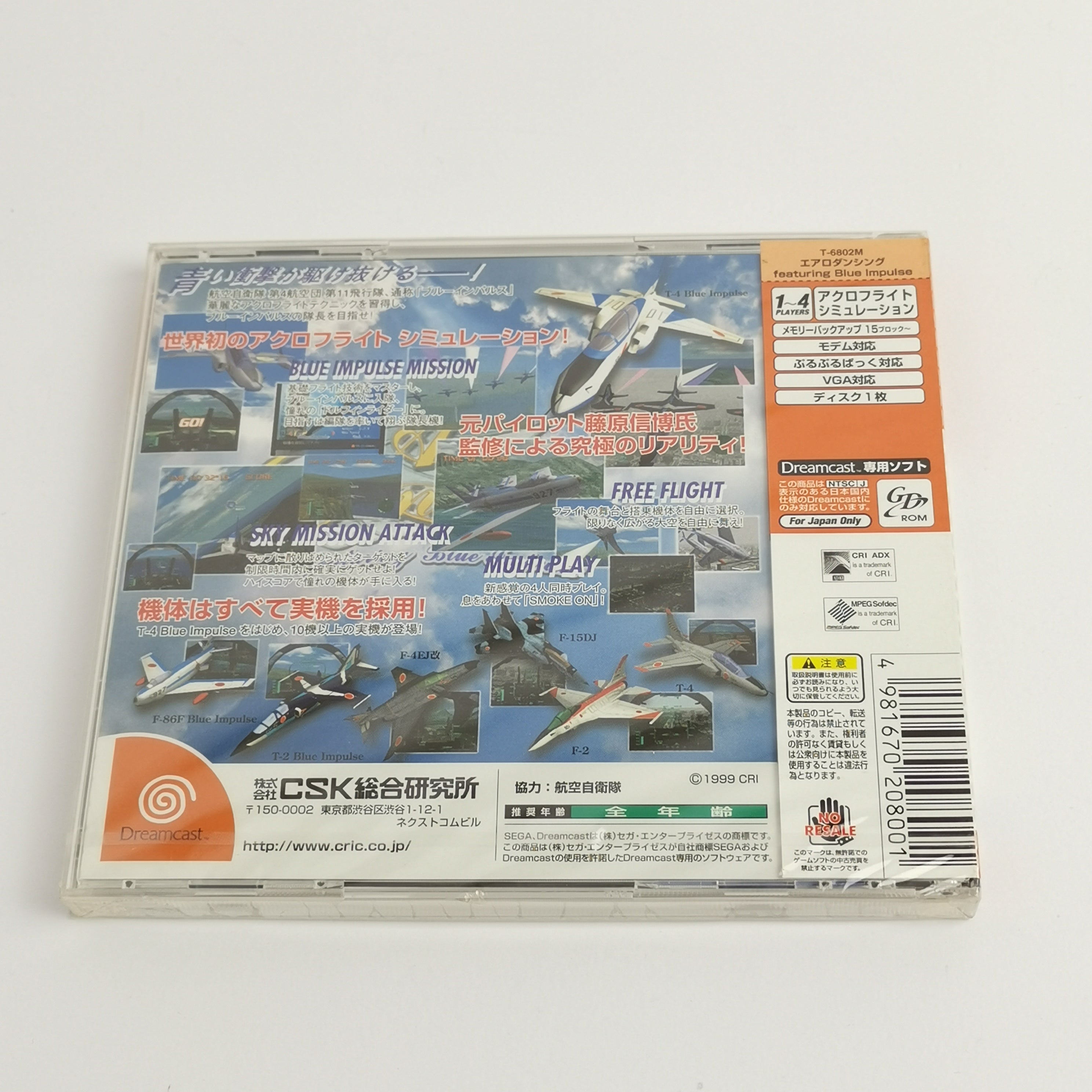 Sega Dreamcast Spiel – Aero Dancing (OVP Neu)