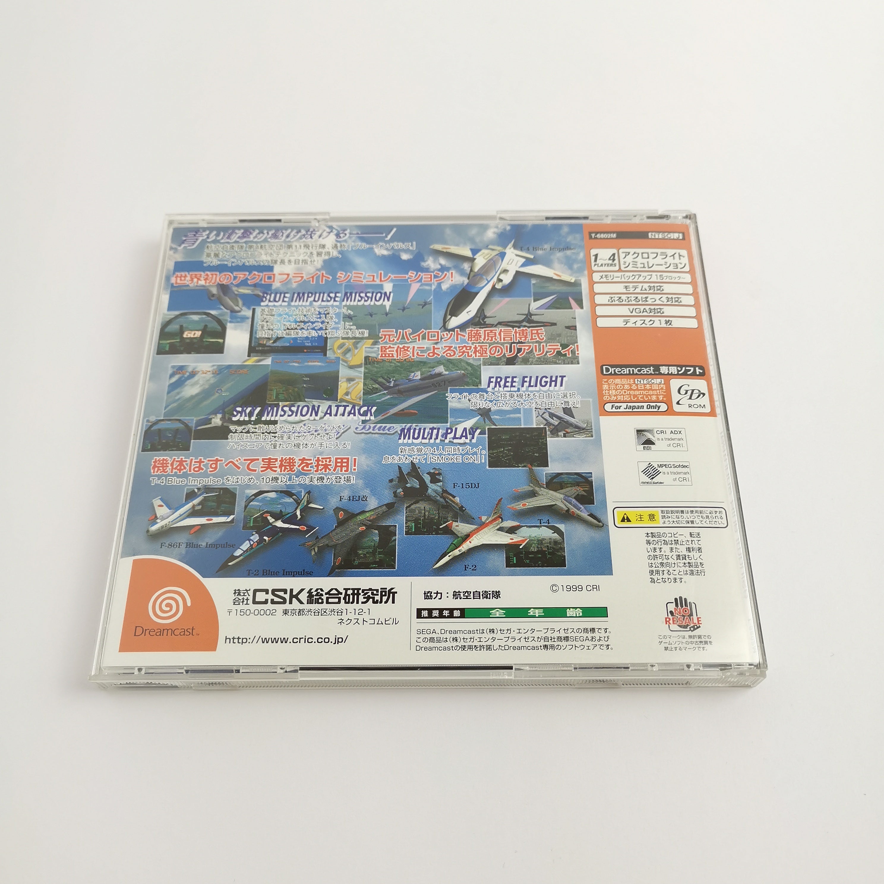 Sega Dreamcast Spiel – Aero Dancing featuring Impulse (JAP OVP)