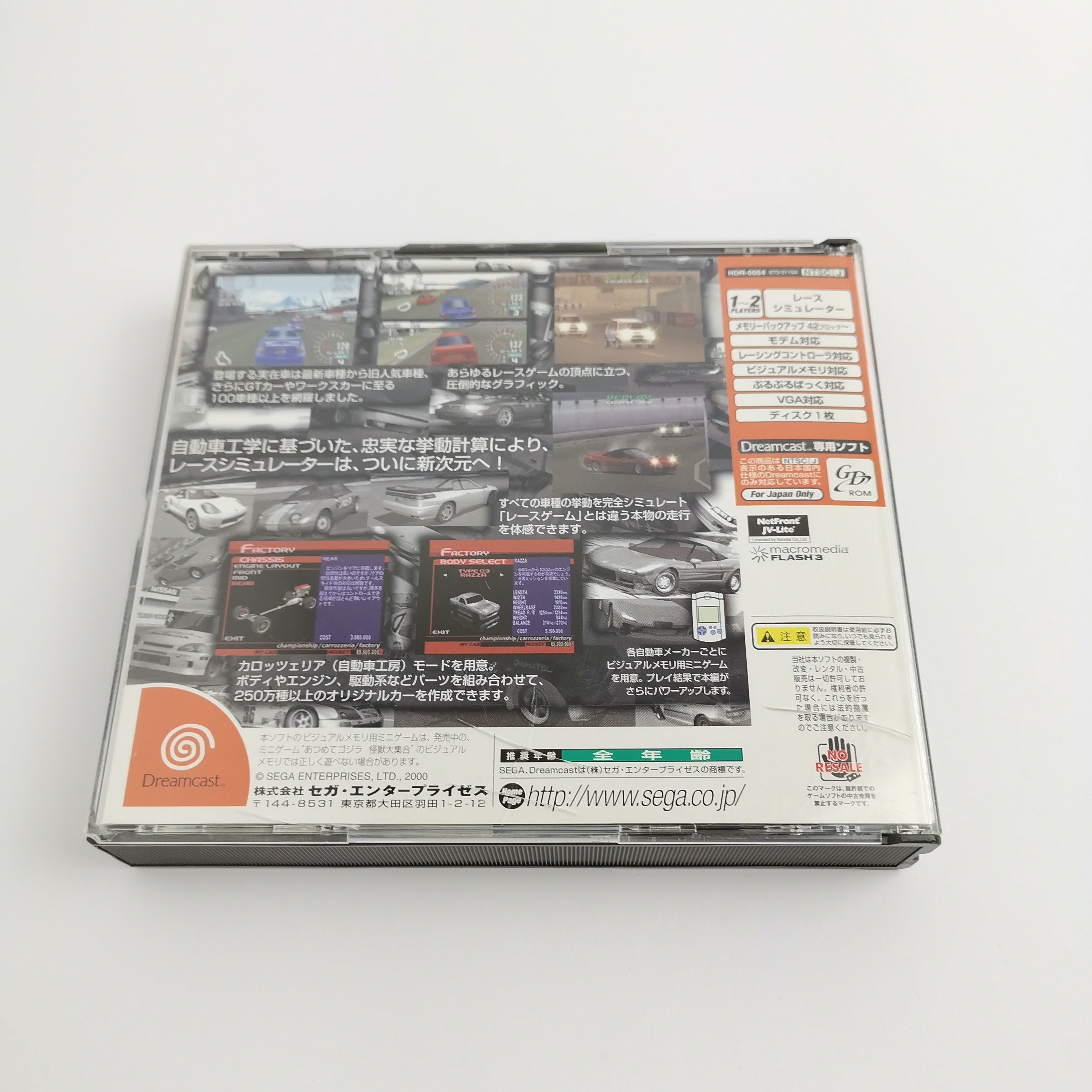 Sega Dreamcast Spiel – Sega GT Homologation Special (JAP OVP)