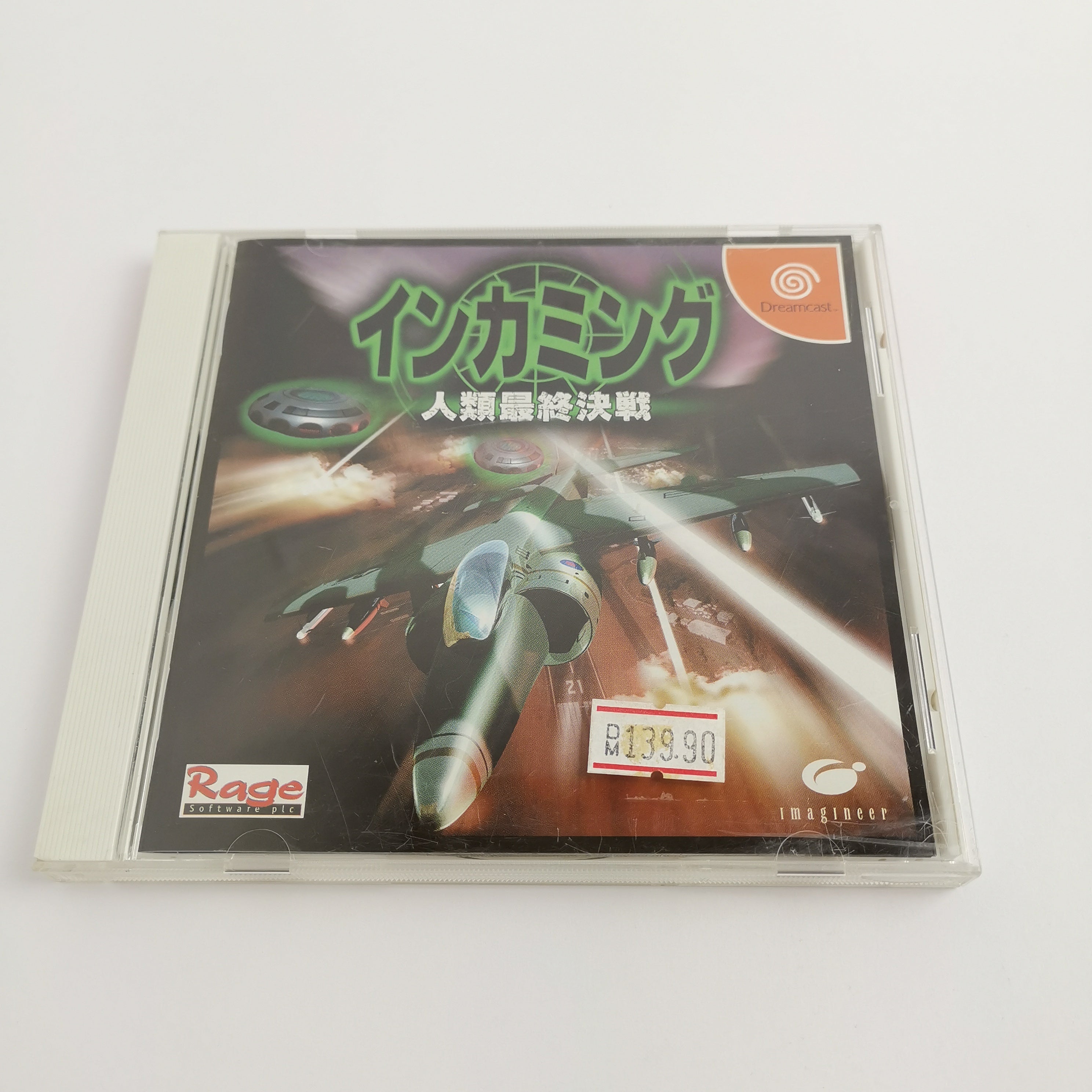 Sega Dreamcast Spiel – Incoming Humanity Last Battle OVP Japan