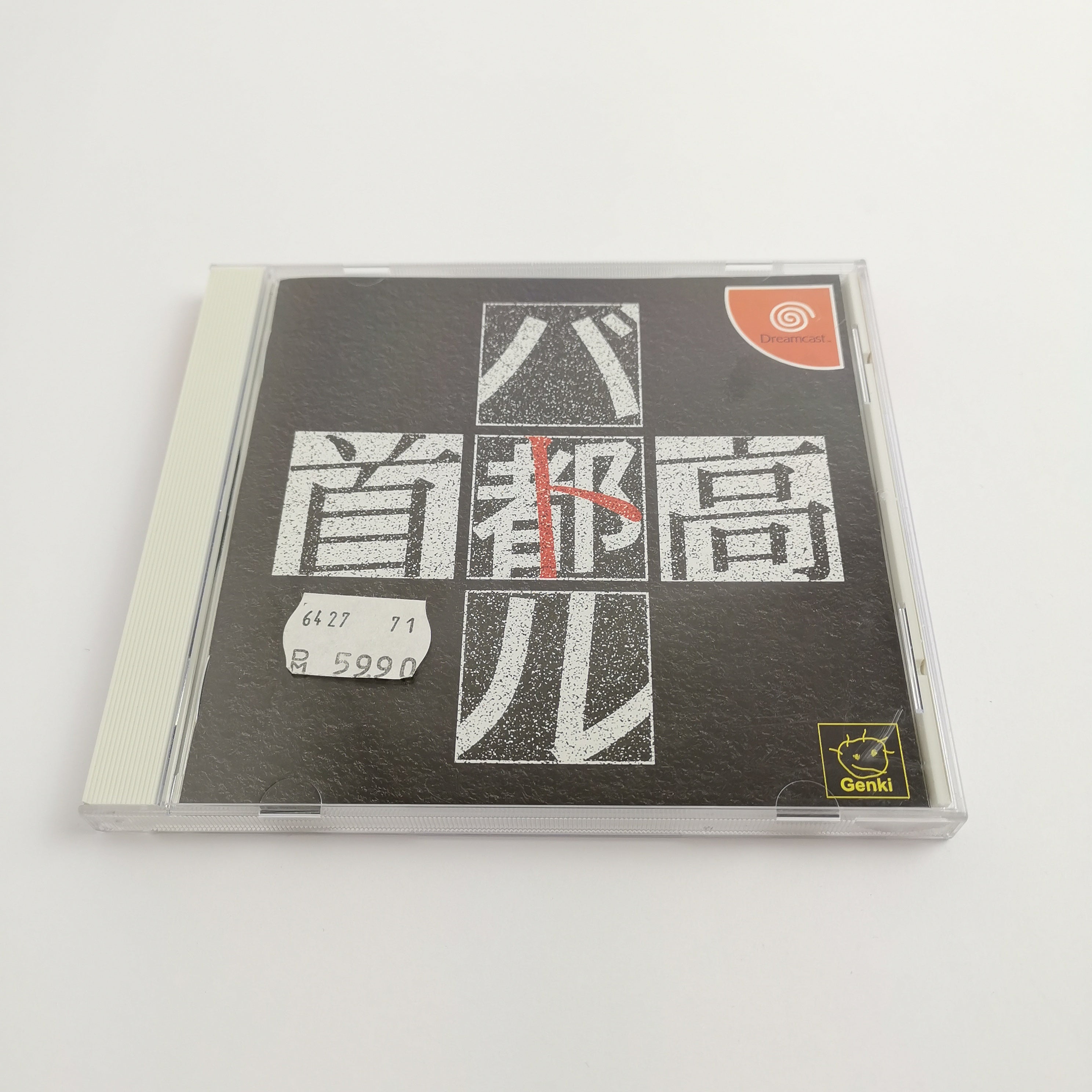 Sega Dreamcast Spiel – Shutokou Battle OVP JAPAN