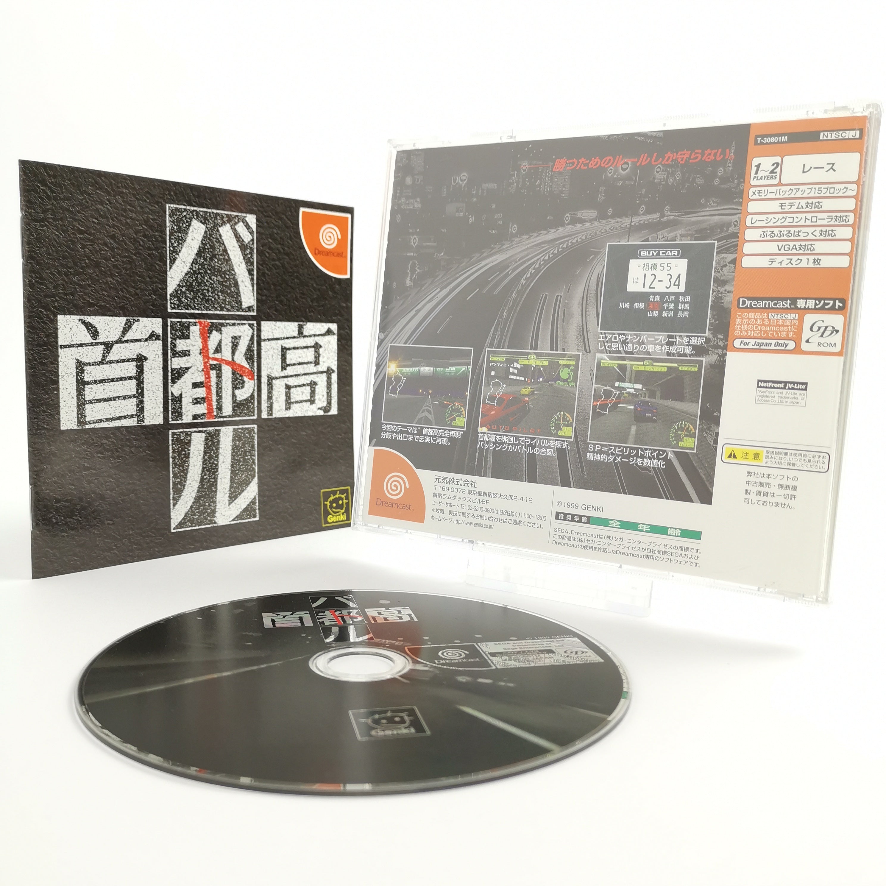 Sega Dreamcast Spiel – Shutokou Battle OVP JAPAN