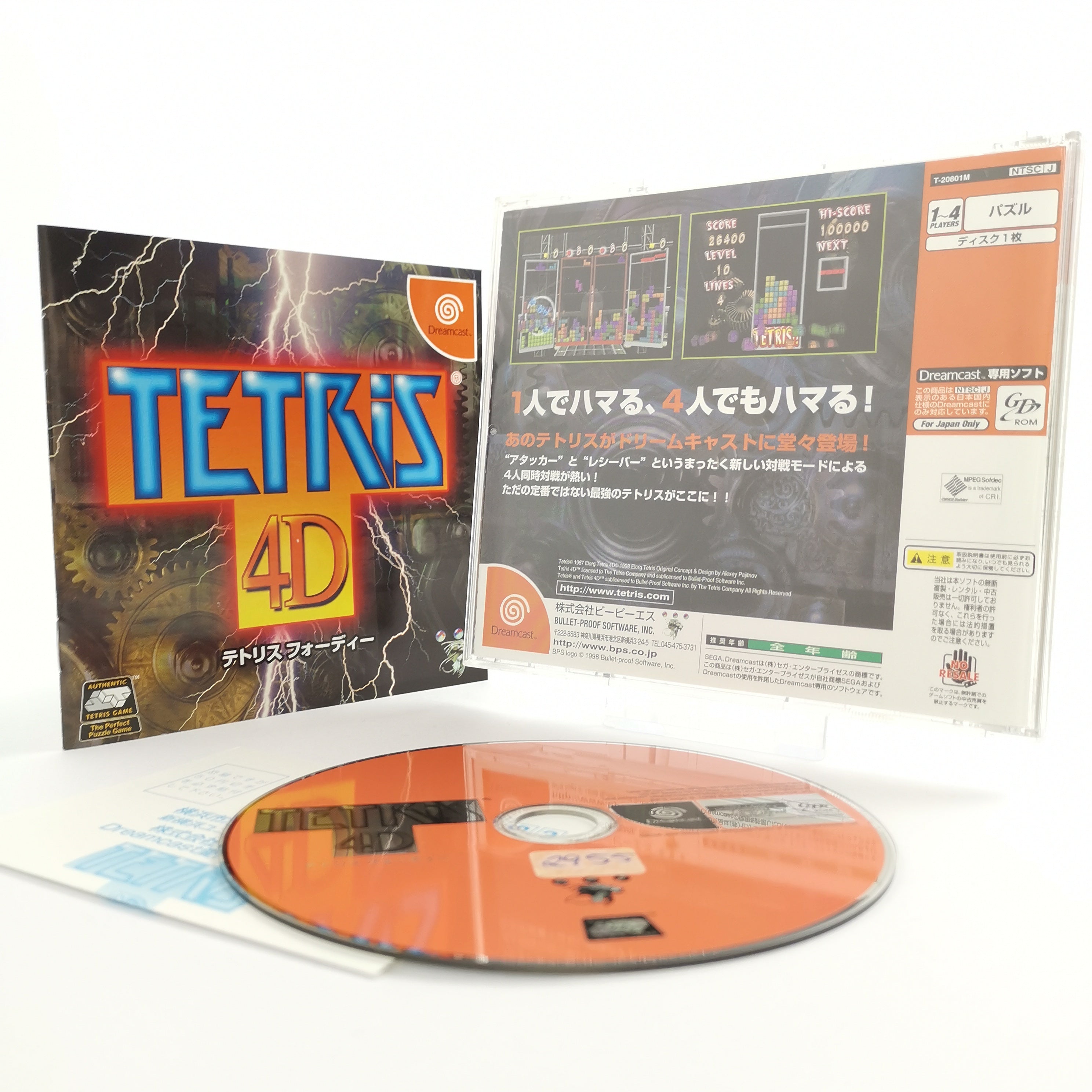 Sega Dreamcast Spiel – Tetris 4D OVP NTSC-J Japan