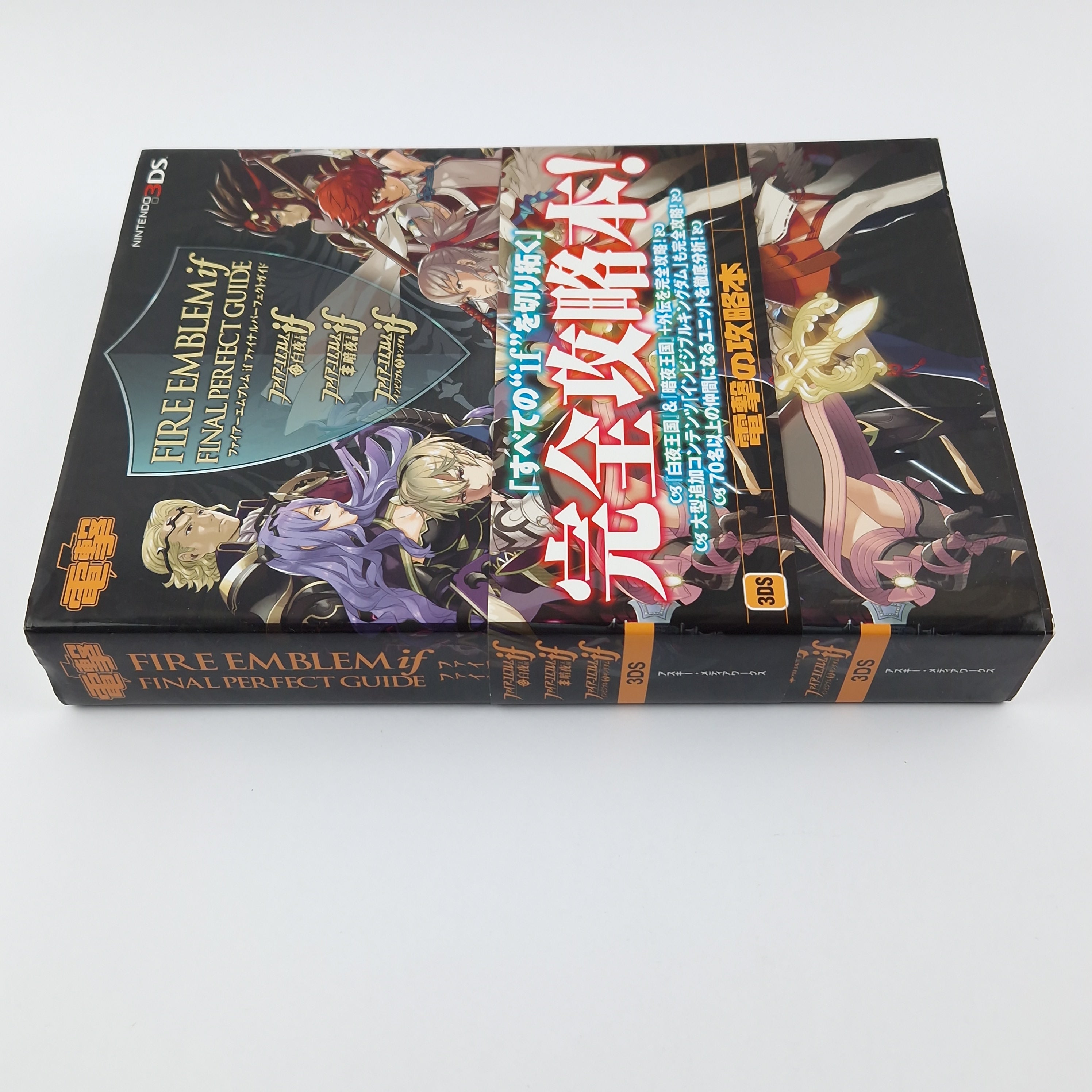 Nintendo 3DS Spiel: Fire emblem FATES Limited Edition + Perfect Guide - NEU NEW