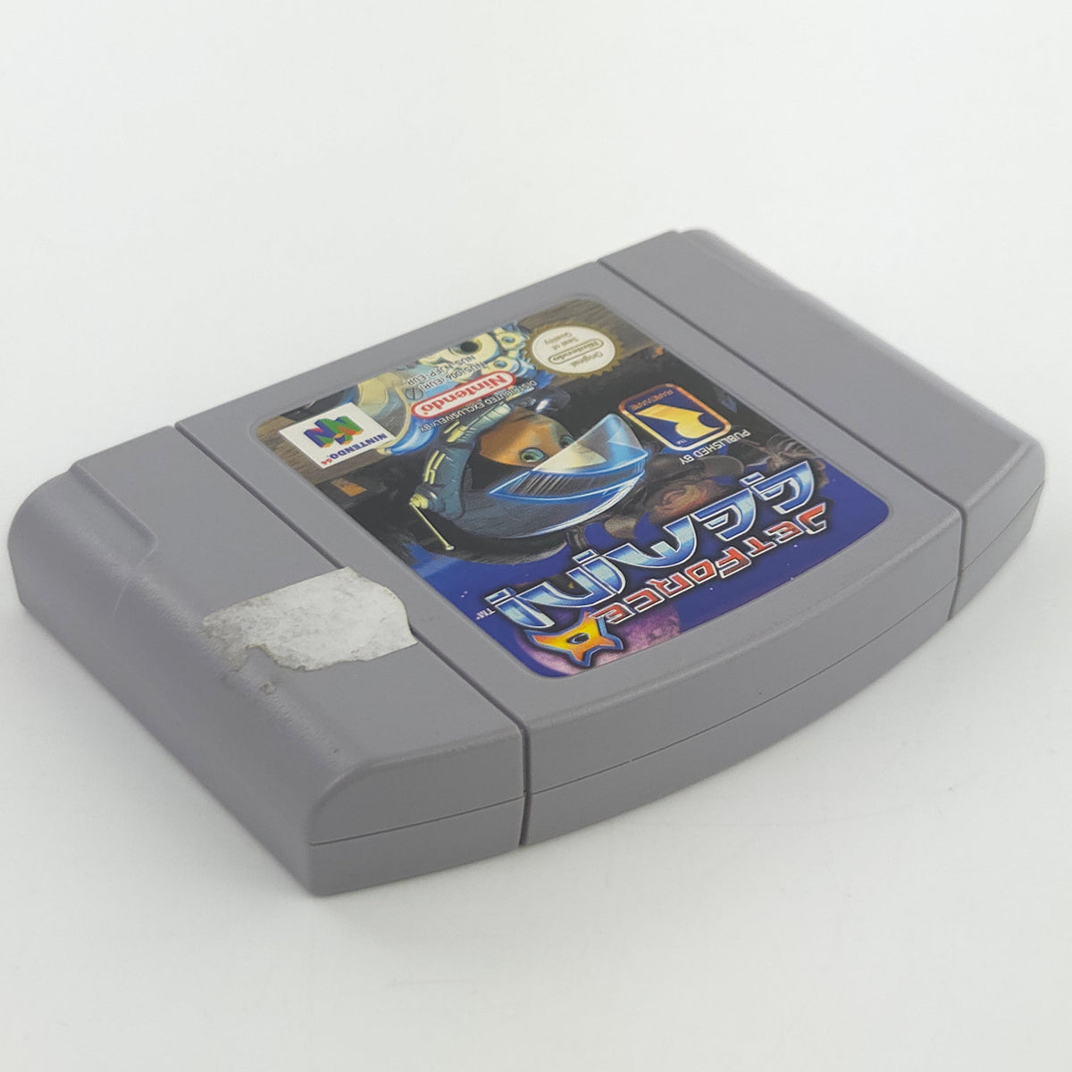 Nintendo 64 Spiel: Jetforce Gemini - N64 Modul (PAL EUR) Rareware