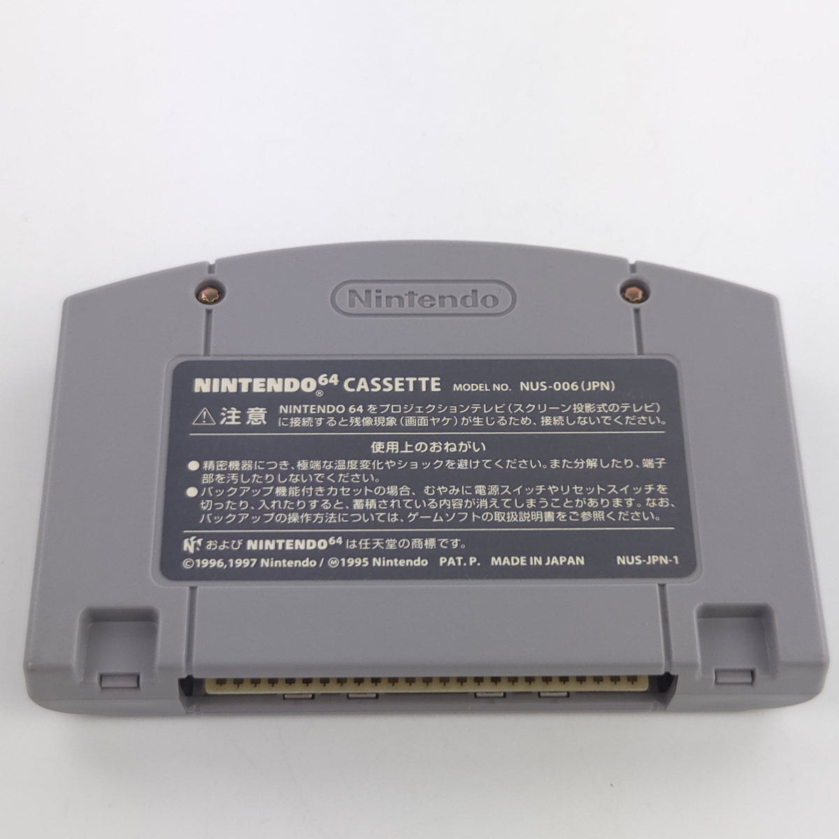 Nintendo 64 Spiel Ogre Battle 64 NTSC-J Modul