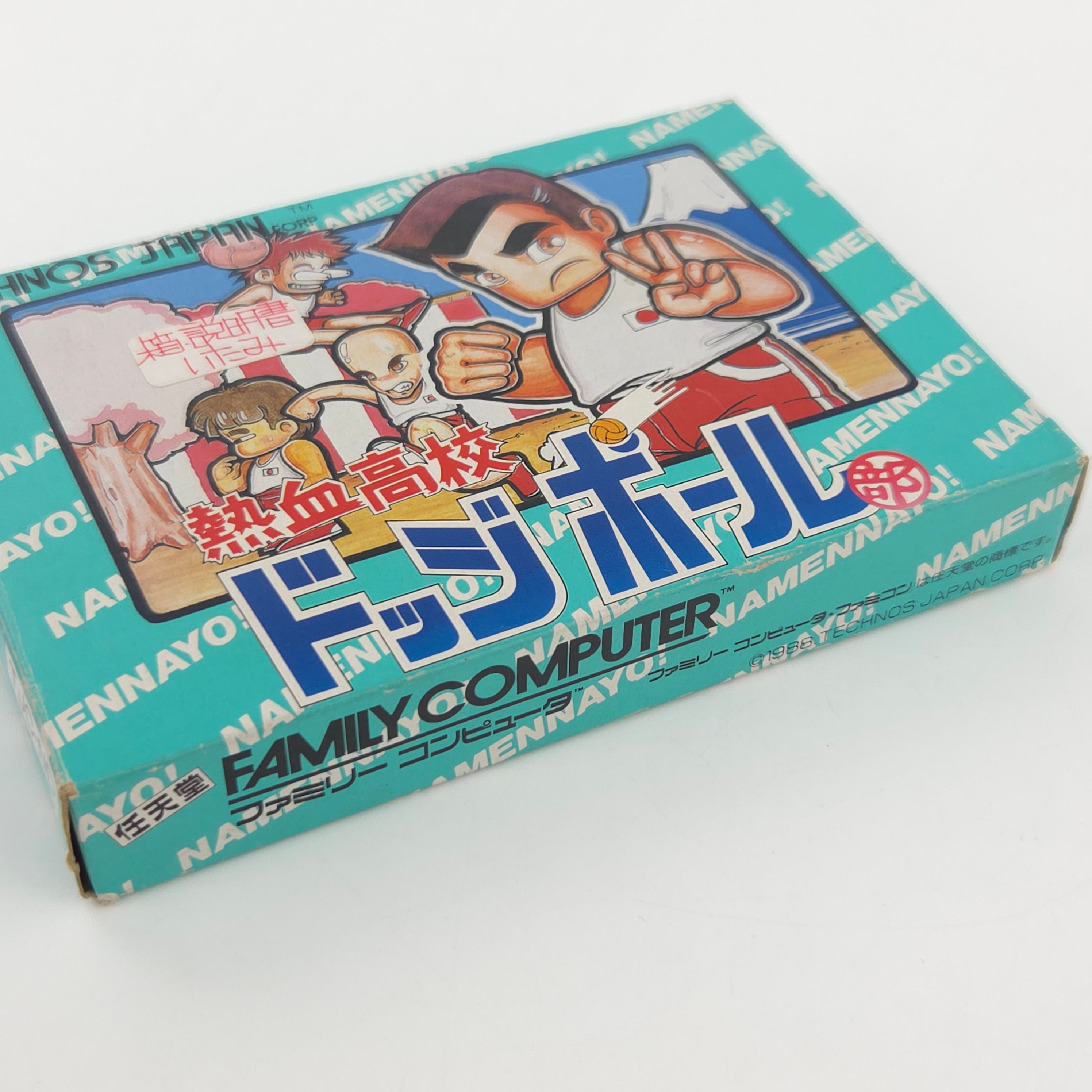 Nintendo NES Spiel Nekketsu Dodgeball OVP Japan