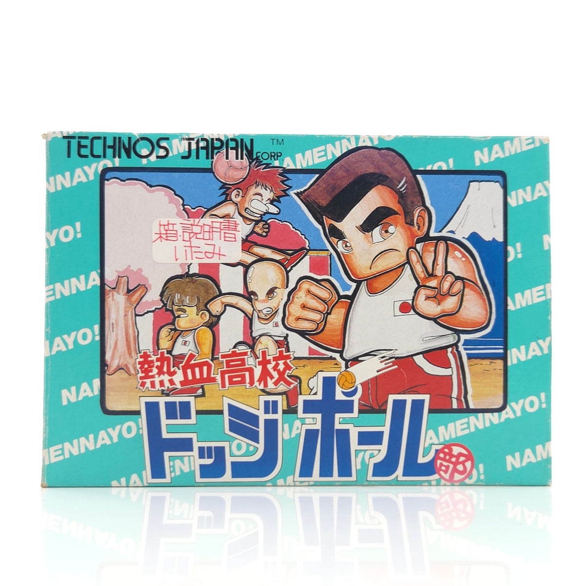 Nintendo NES Spiel Nekketsu Dodgeball OVP Japan