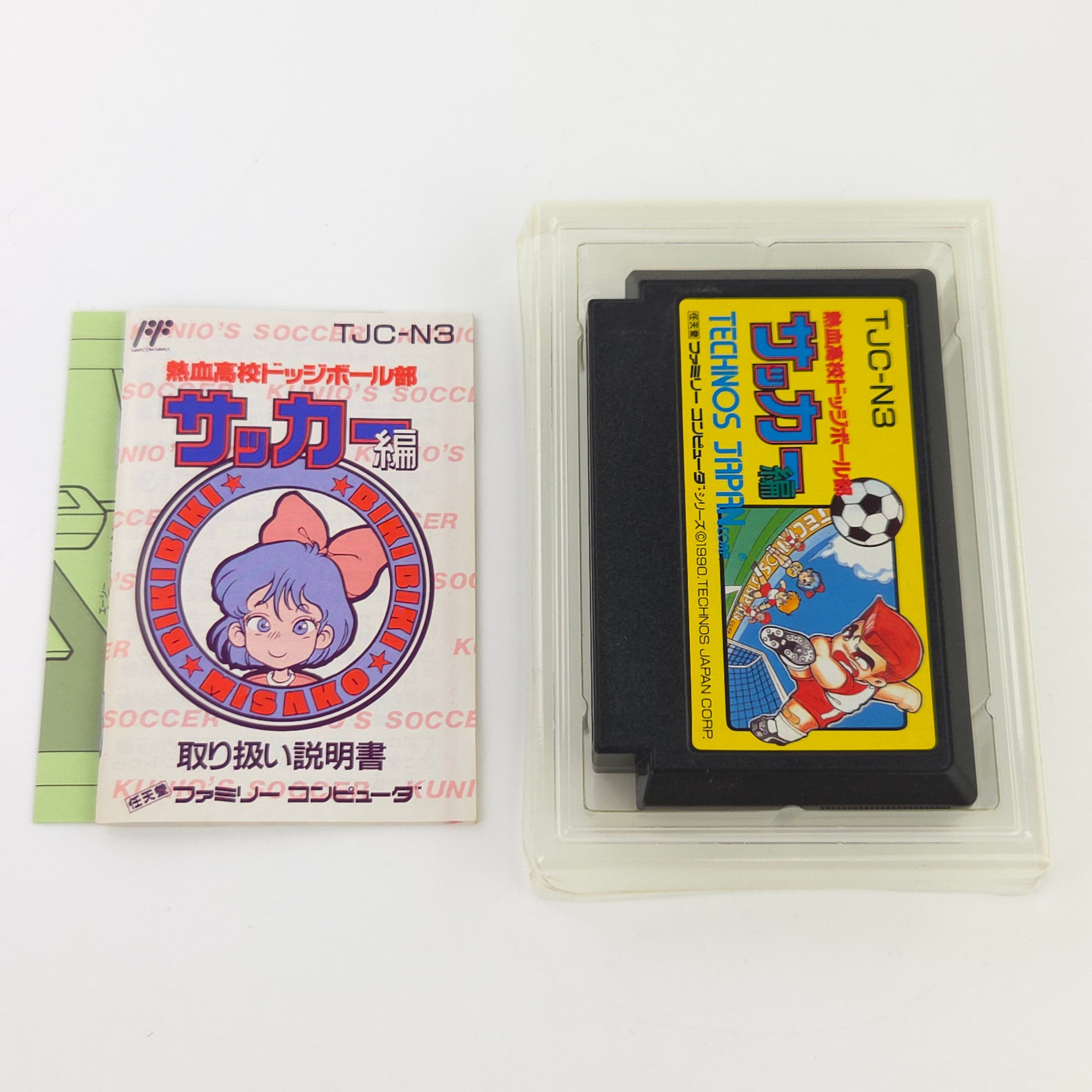 Nintendo Famicom Spiel Nekketsu Dodgeball OVP