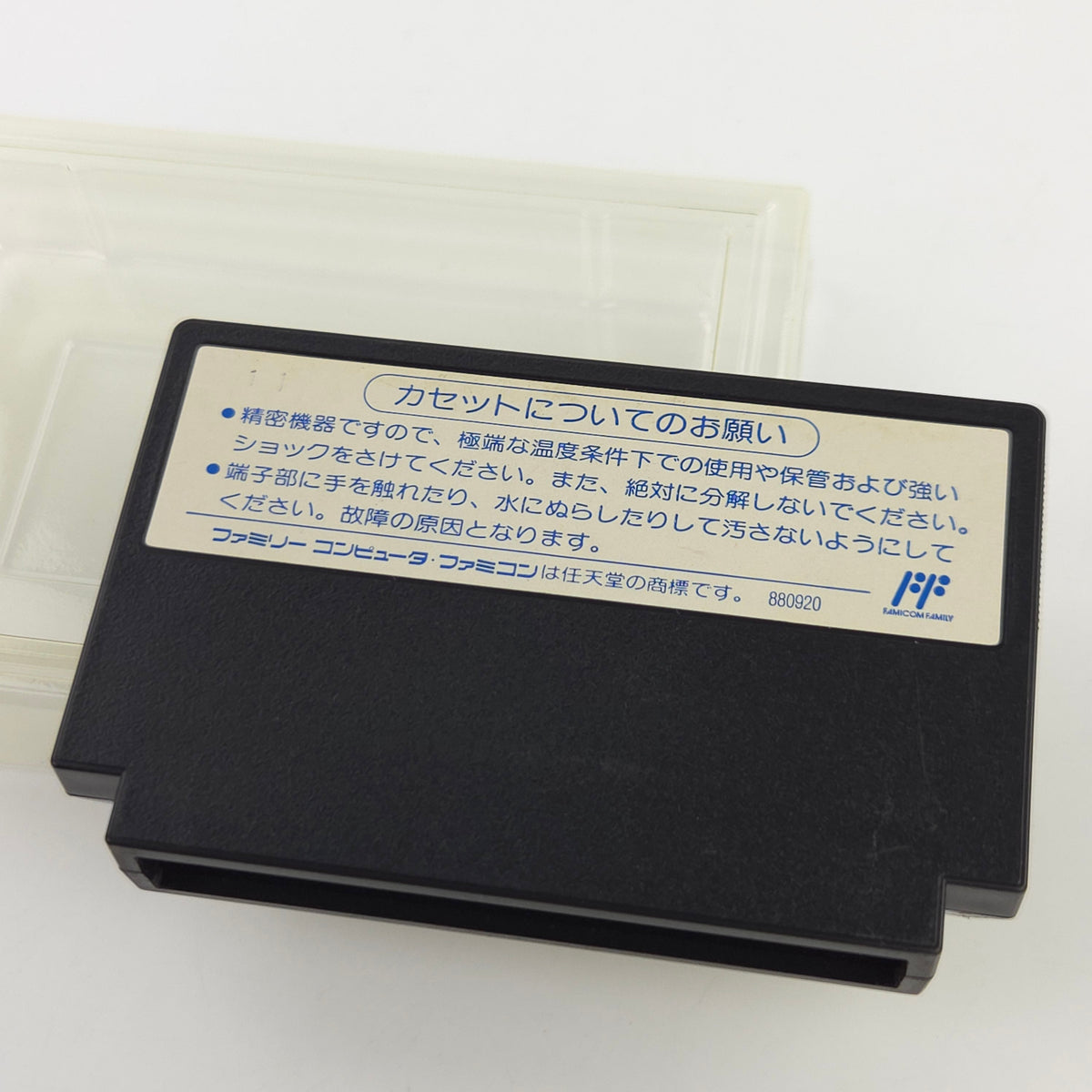 Nintendo Famicom Spiel Nekketsu Dodgeball OVP