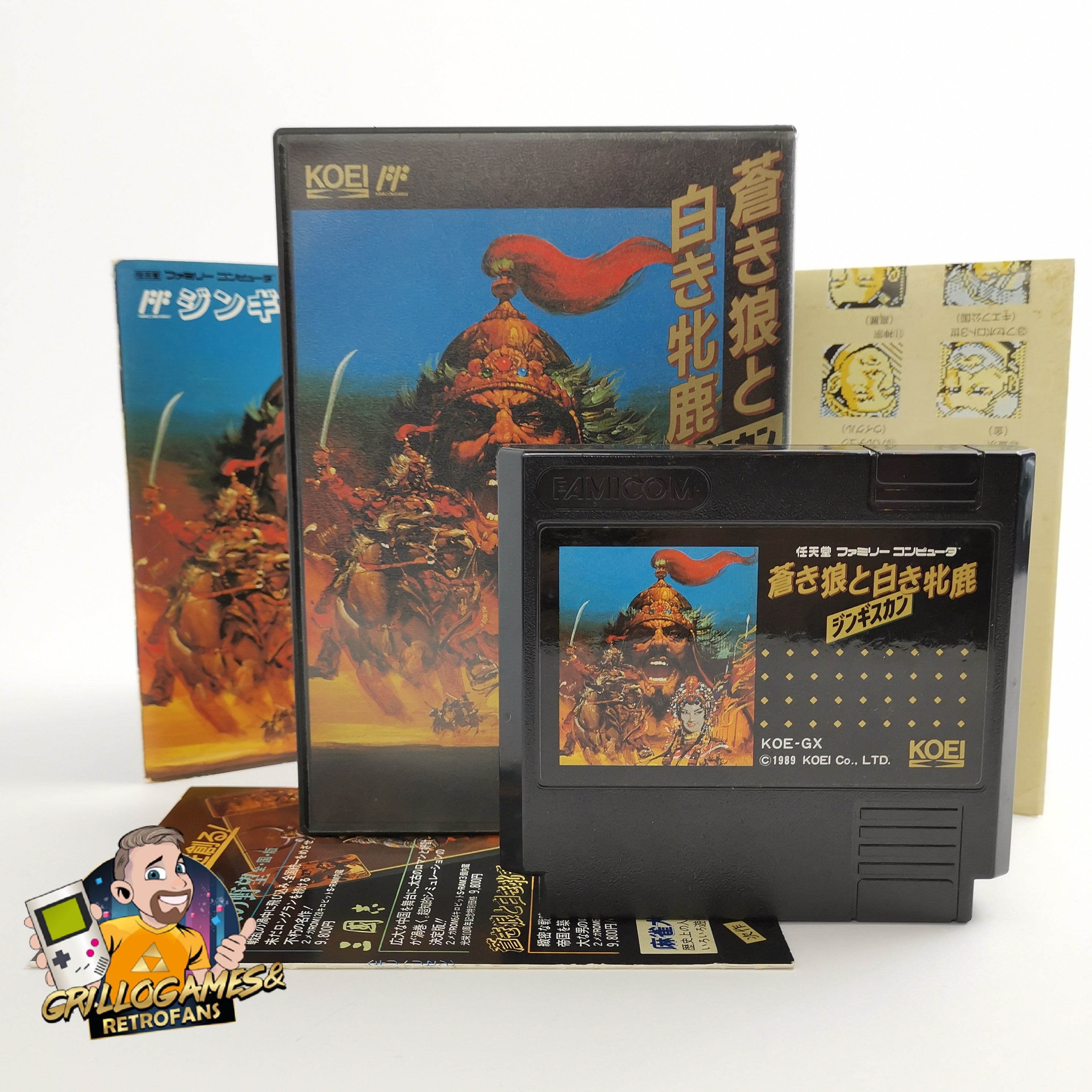 Nintendo Famicom Spiel – Aoki Ohkami zu Shiroki Mejika OVP