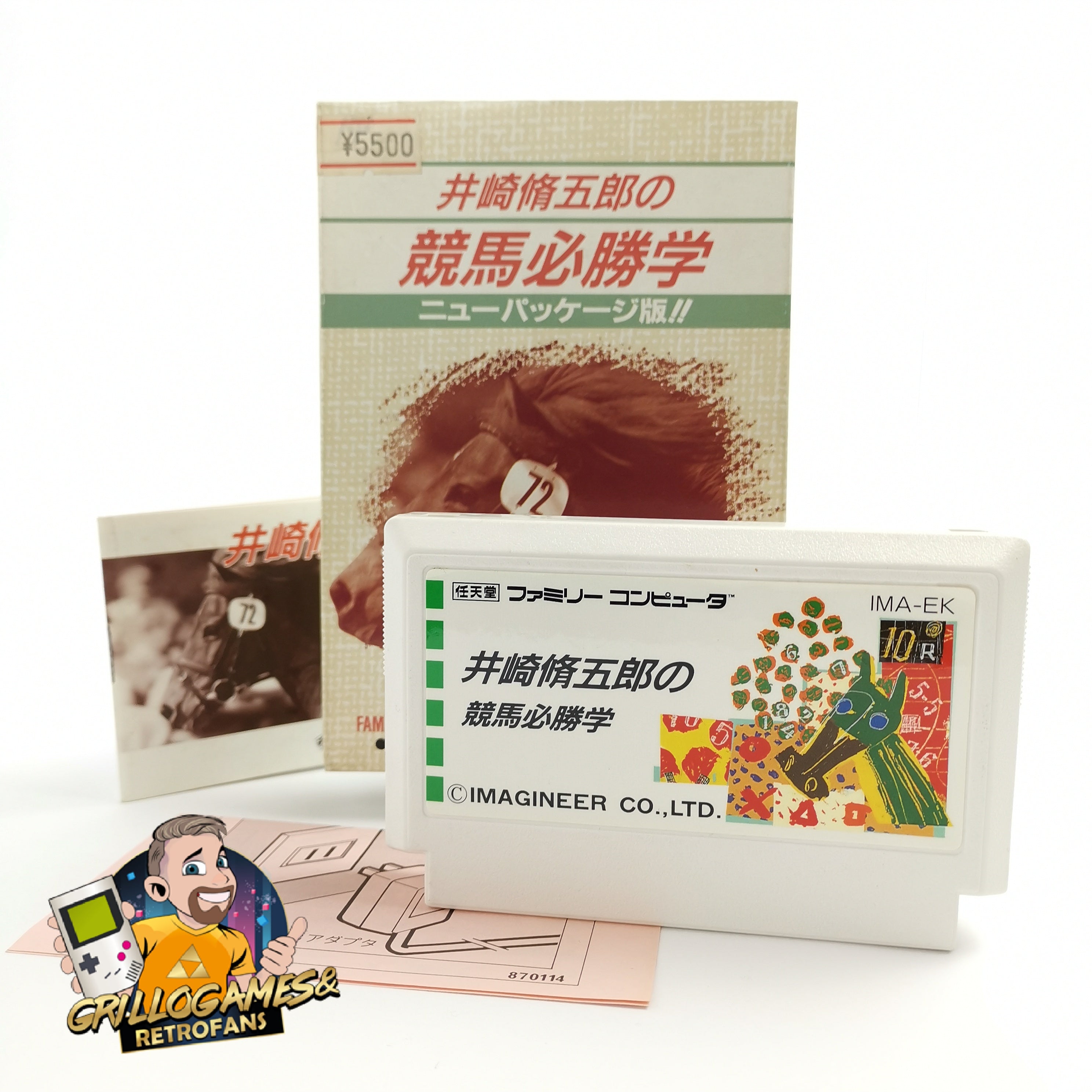 Nintendo Famicom Spiel – Izaki Shuugorou (NTSC-J OVP)