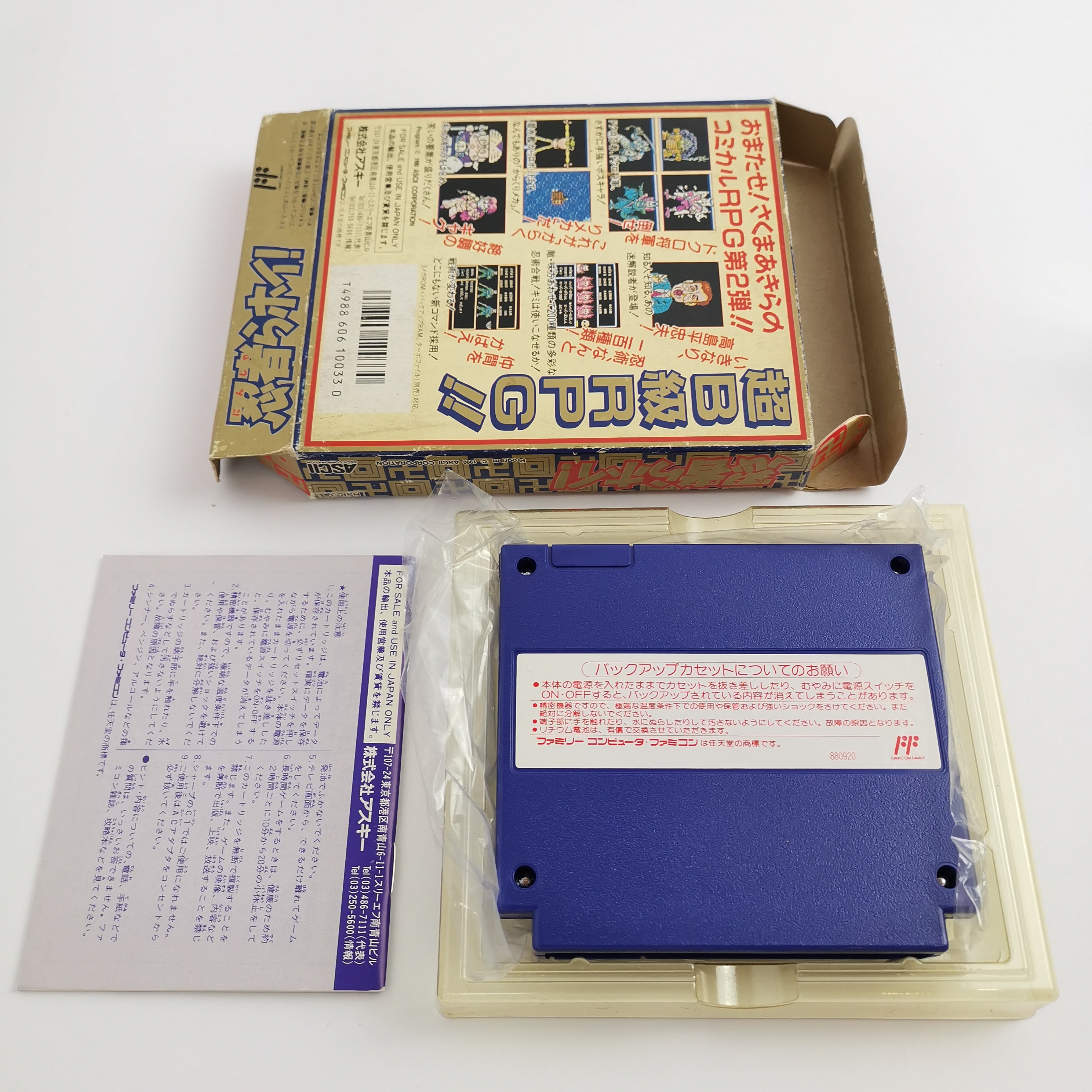 Nintendo Famicom Spiel – Jajamaru Ninpouchou (OVP NTSC-J)