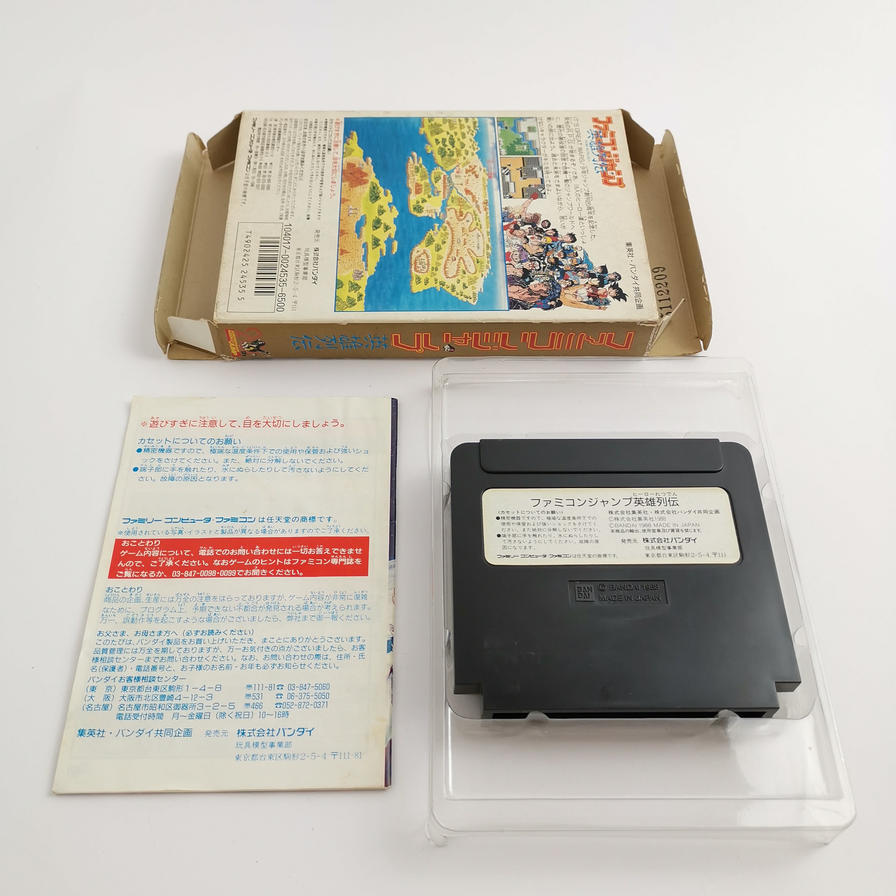 Nintendo Famicom Spiel – Jump Held Retsuden (OVP NTSC-J)