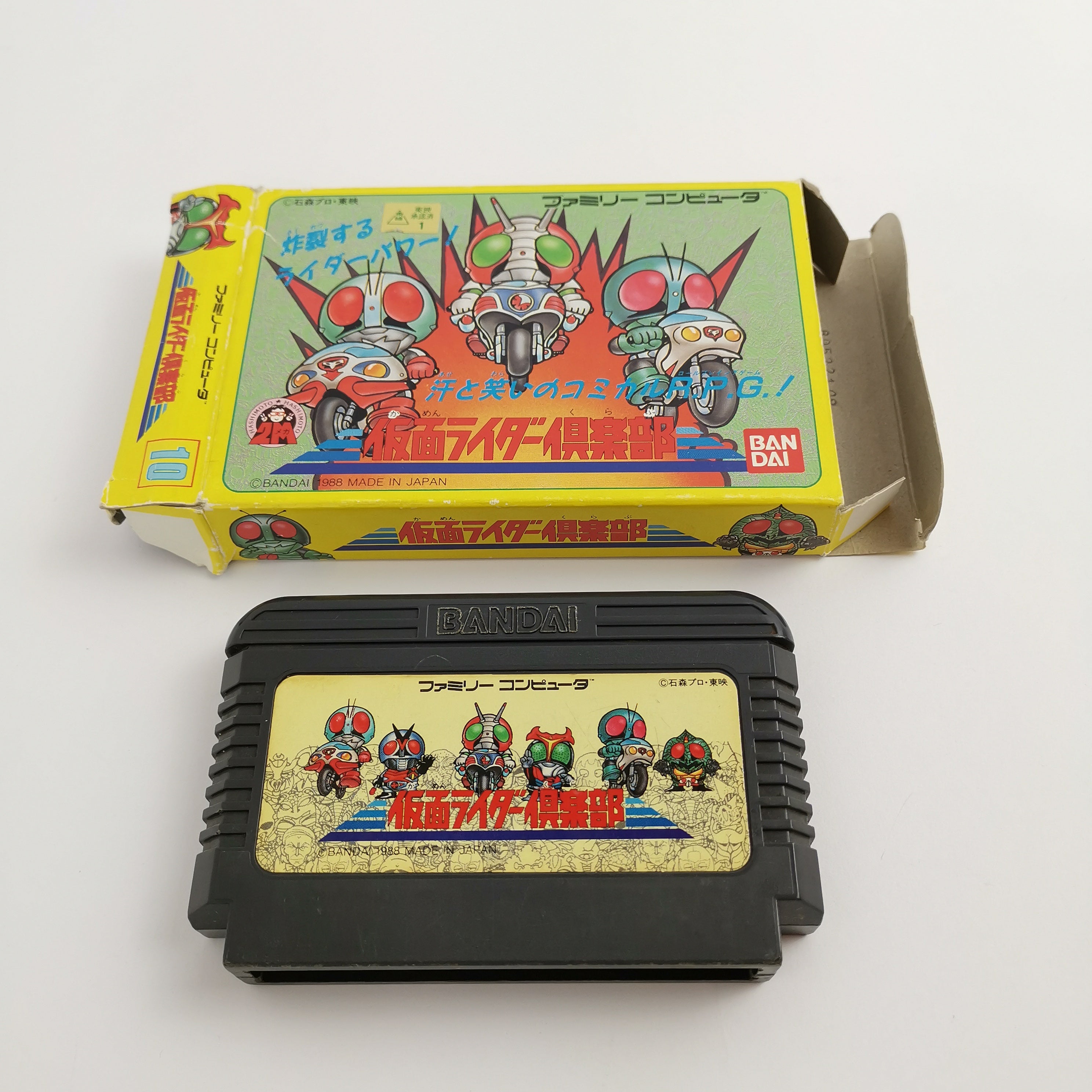 Nintendo Famicom Spiel – Kamen-Raider Club OVP Japan