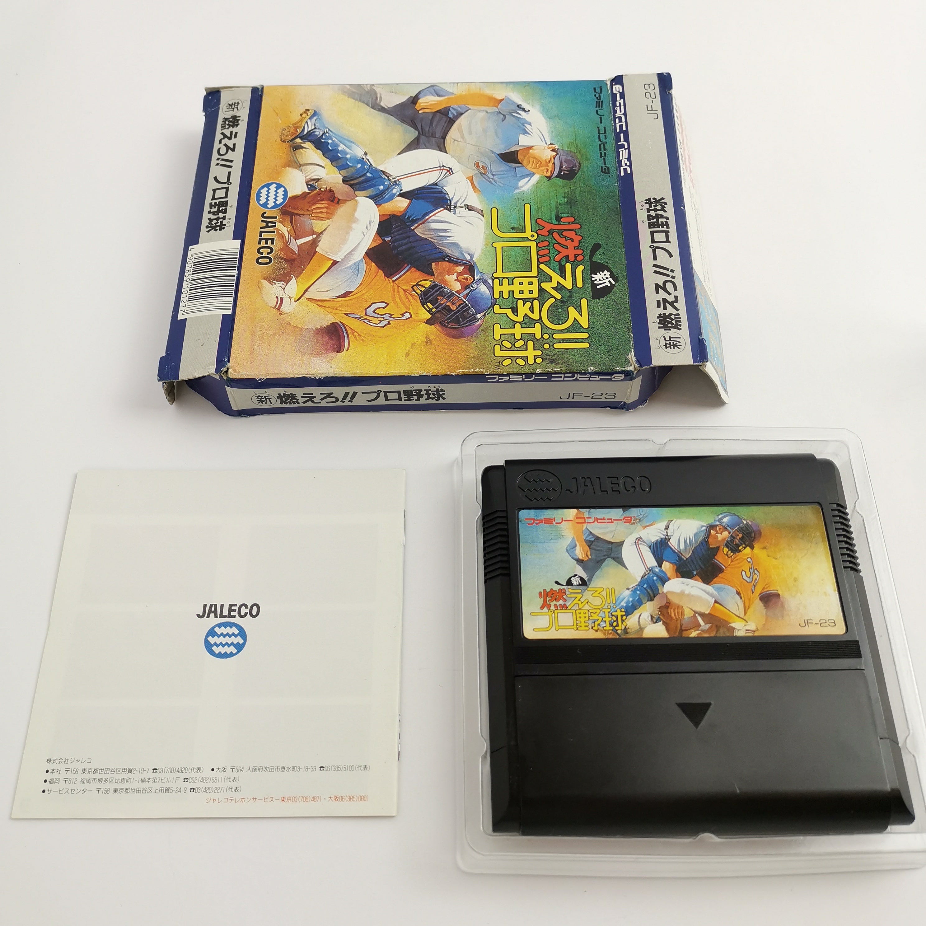 Nintendo Famicom Spiel – Shin Moero Pro Yakyuu OVP JAP