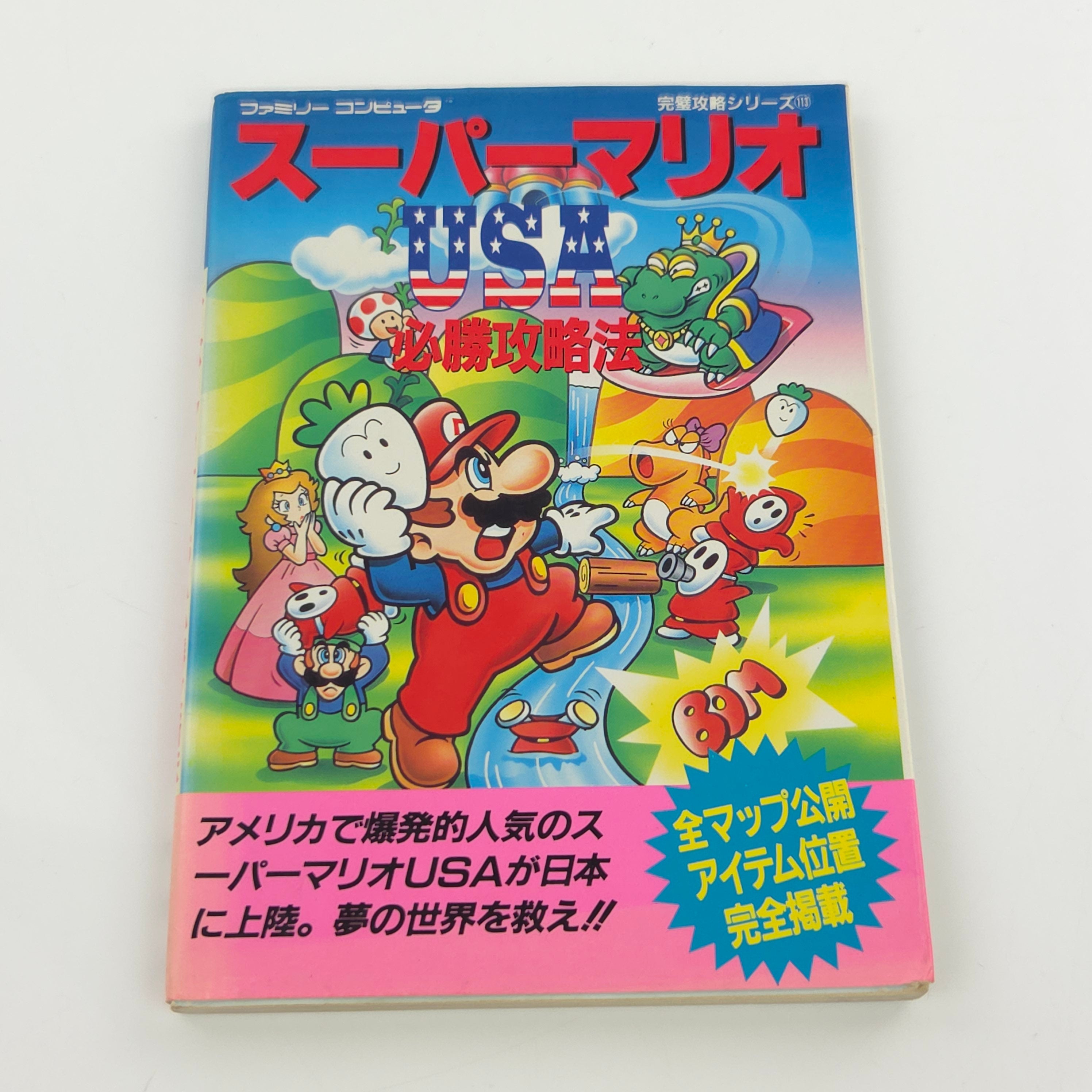 Nintendo Famicom Spiel – Super Mario USA Guide Buch Japan