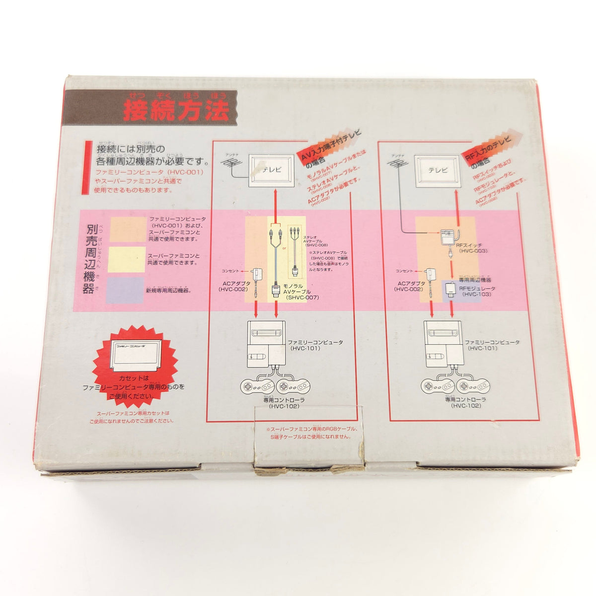 Nintendo AV Famicom Konsole Top Loader HVC 101 OVP