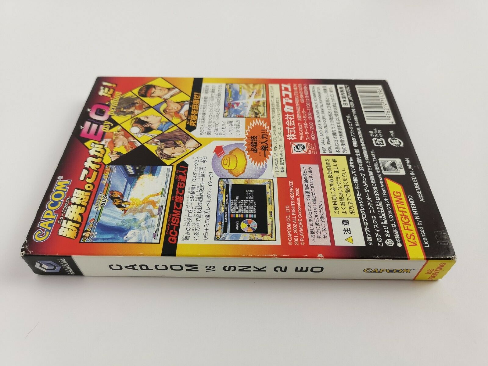 Nintendo Gamecube Spiel – Capcom vs. SNK 2 EO (NTSC-J OVP)