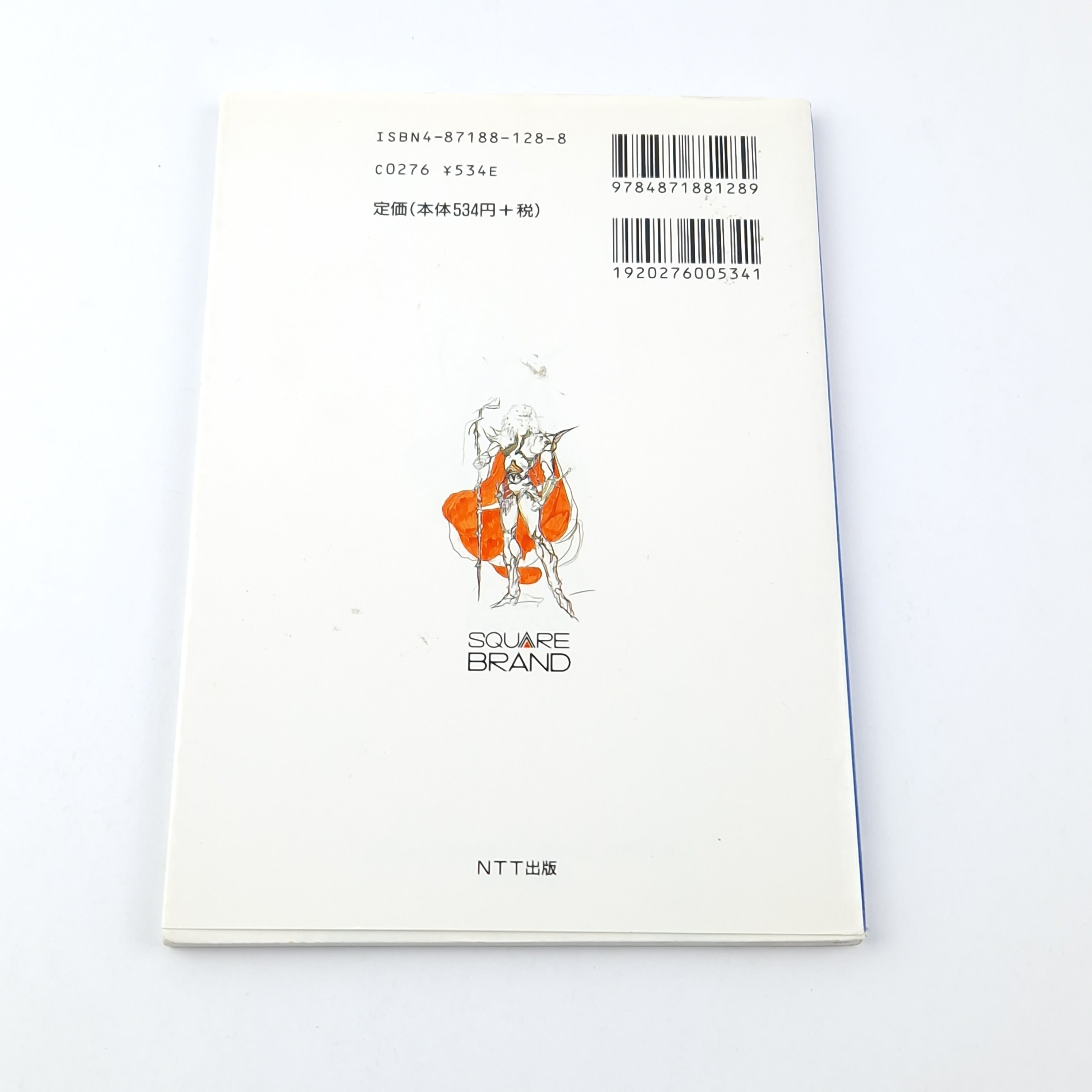 Nintendo Super Famicom – Final Fantasy IV Kunstbuch Japan