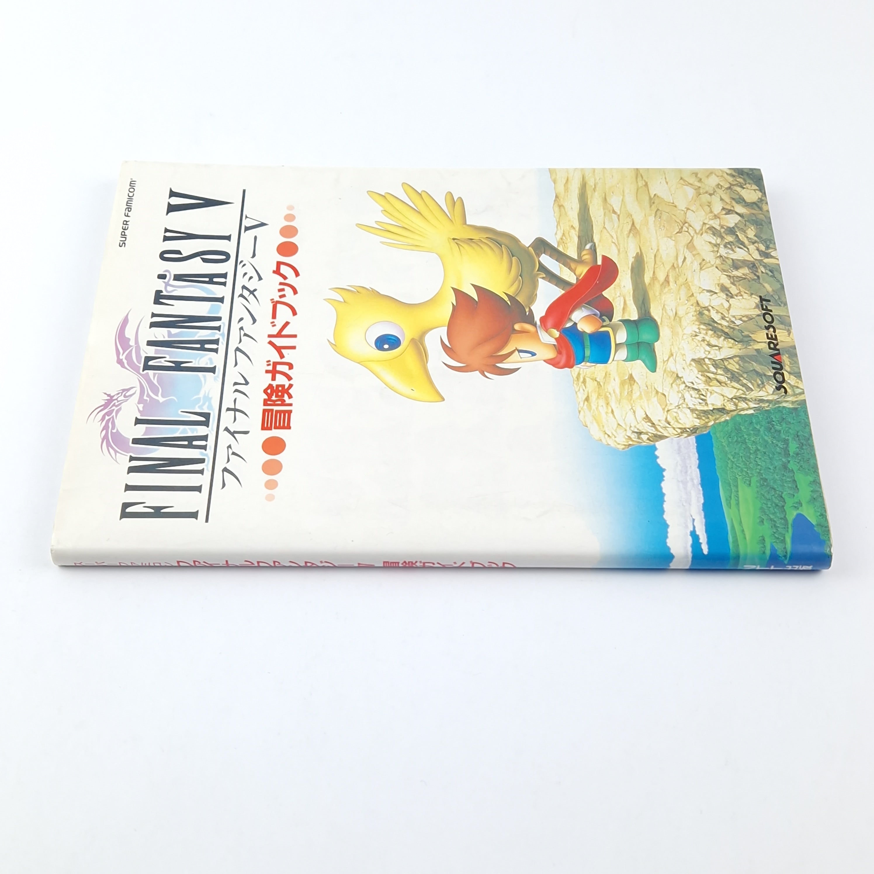 Super Famicom Guide – Final Fantasy V Lösungsbuch JAPAN