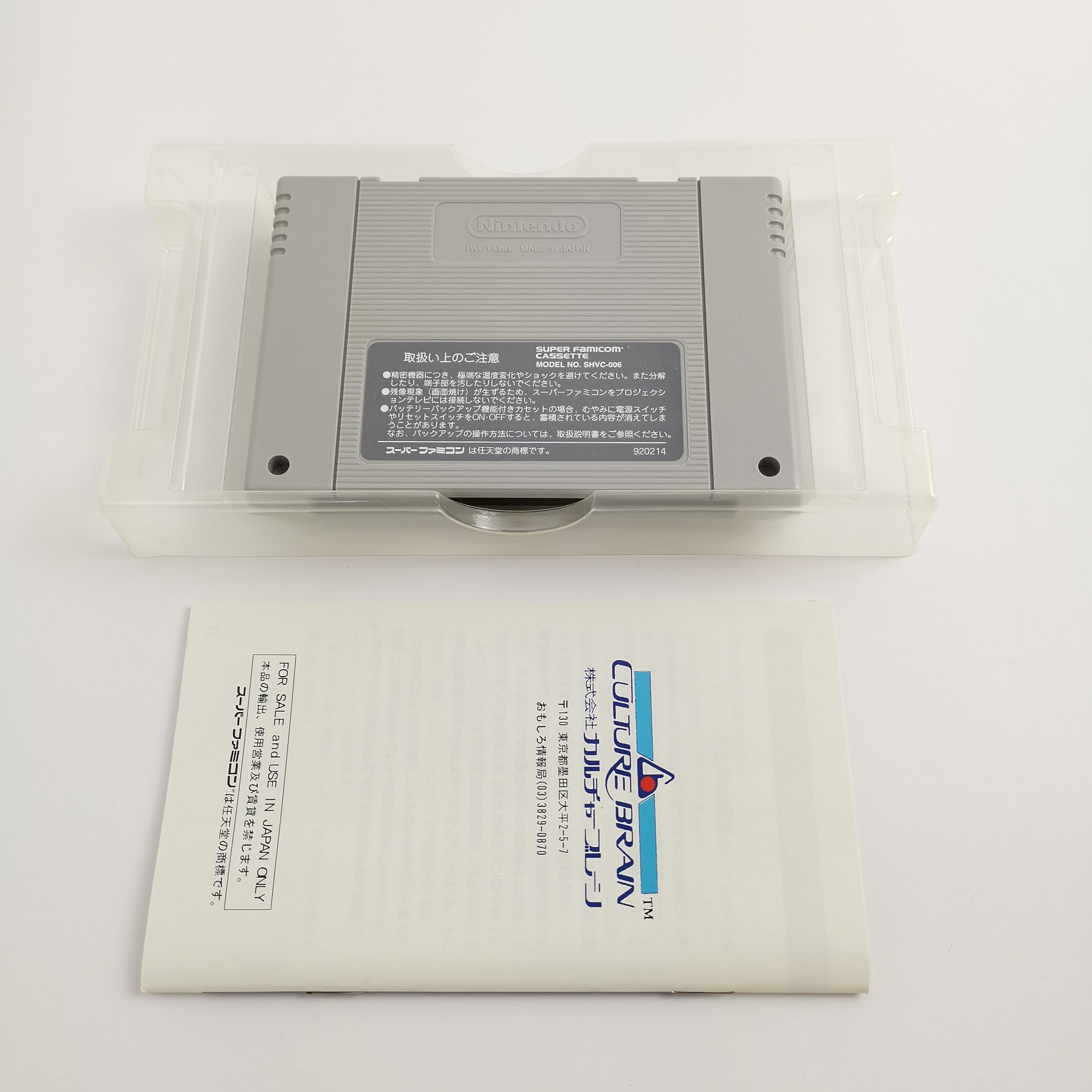 Super Famicom Spiel – Golden Fighter OVP NTSC-J Japan