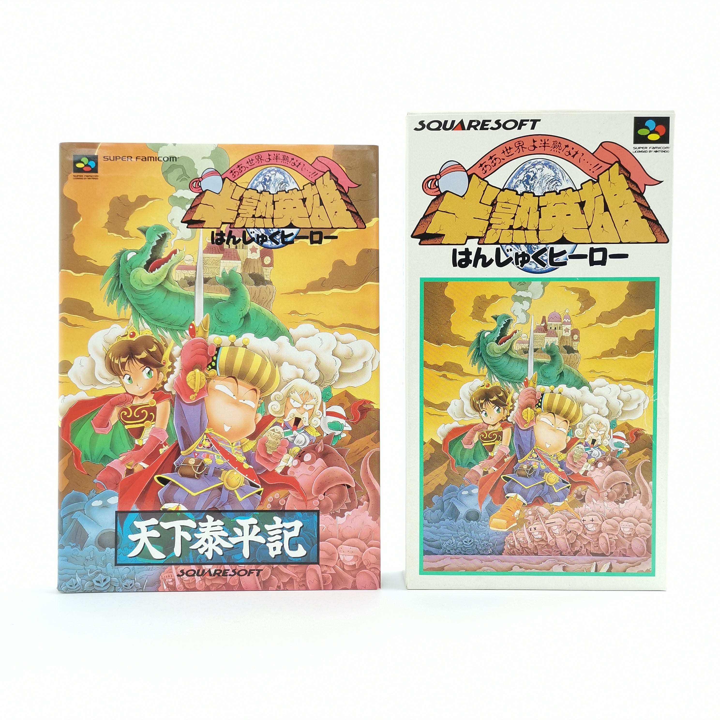Super Famicom Spiel – Hanjuku Hero Eiyu + Guide (OVP)