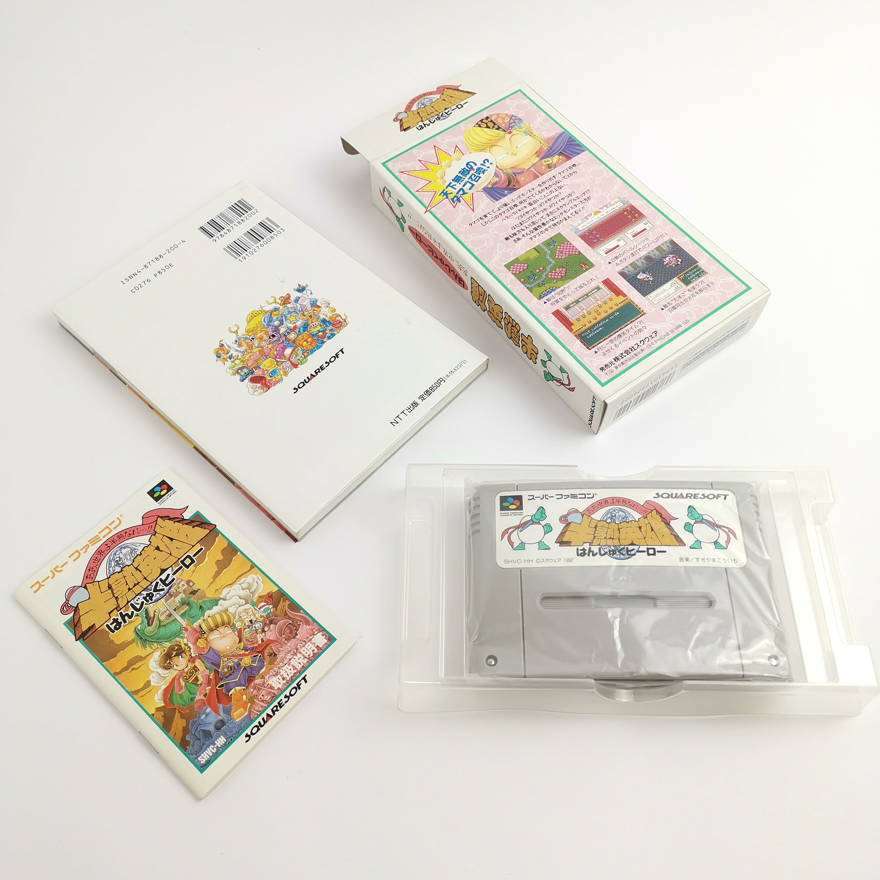 Super Famicom Spiel – Hanjuku Hero Eiyu + Guide (OVP)