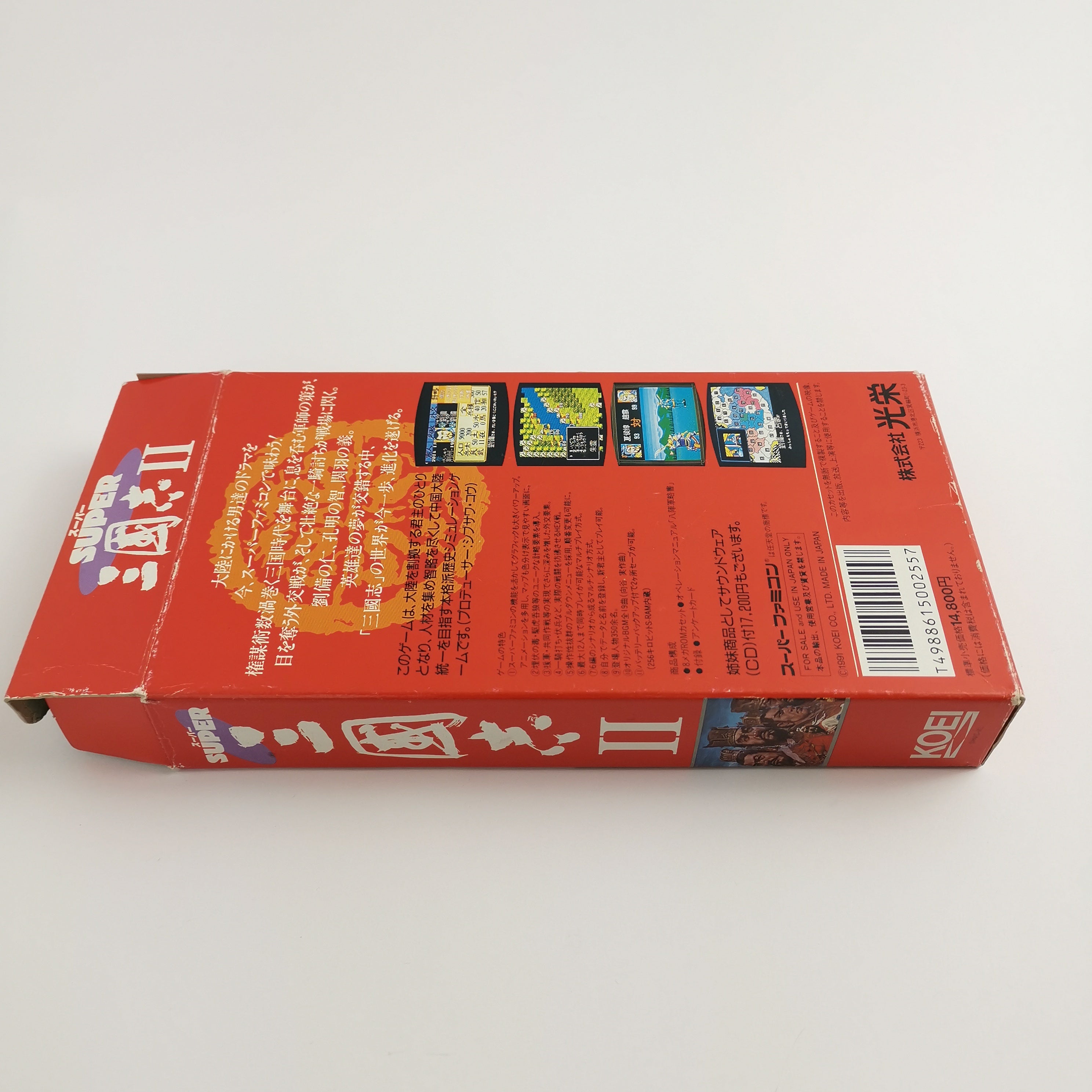 Super Famicom Spiel – Super Sangokushi II 2 OVP Japan