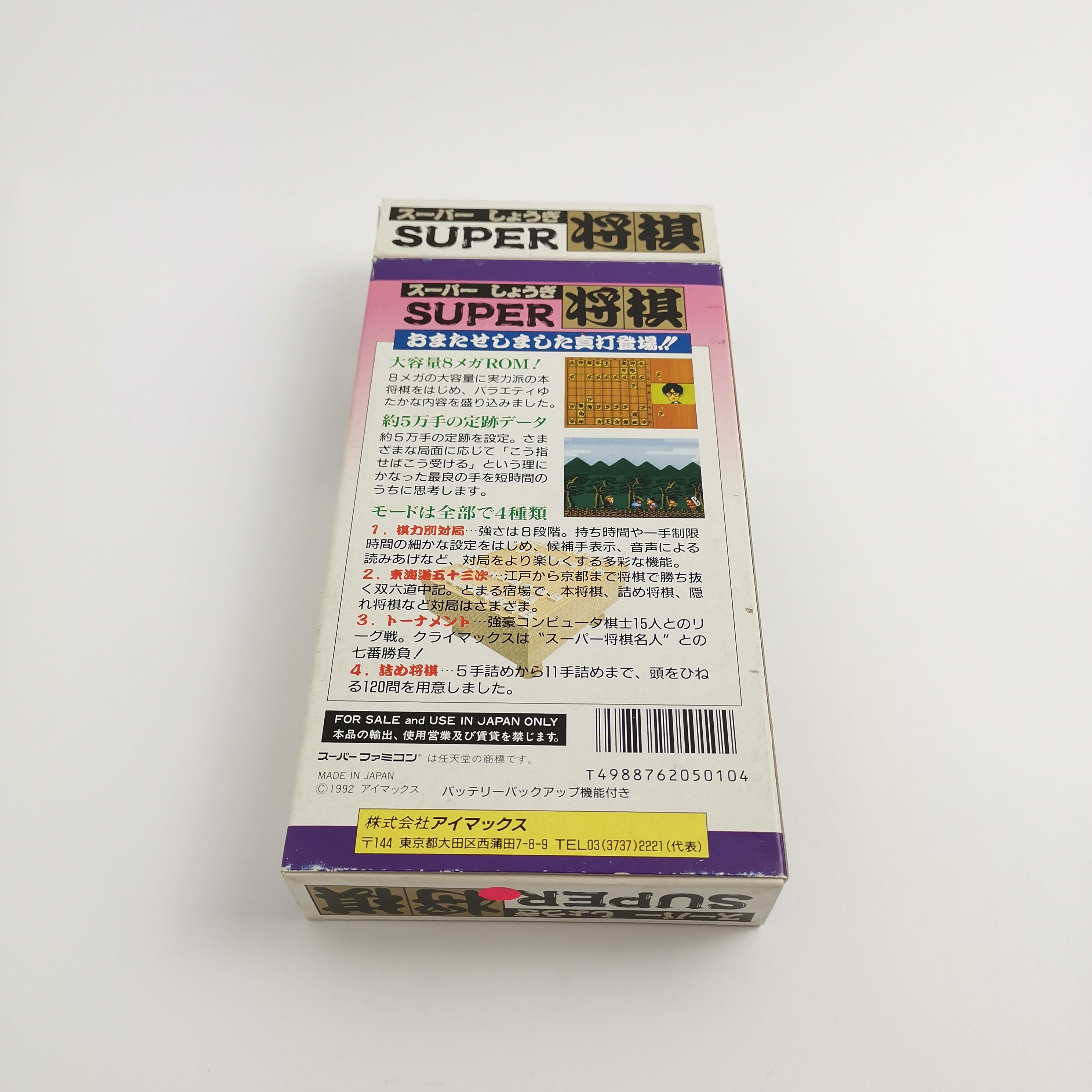 Super Famicom Spiel – Super Shogi OVP Japan NTSC-J
