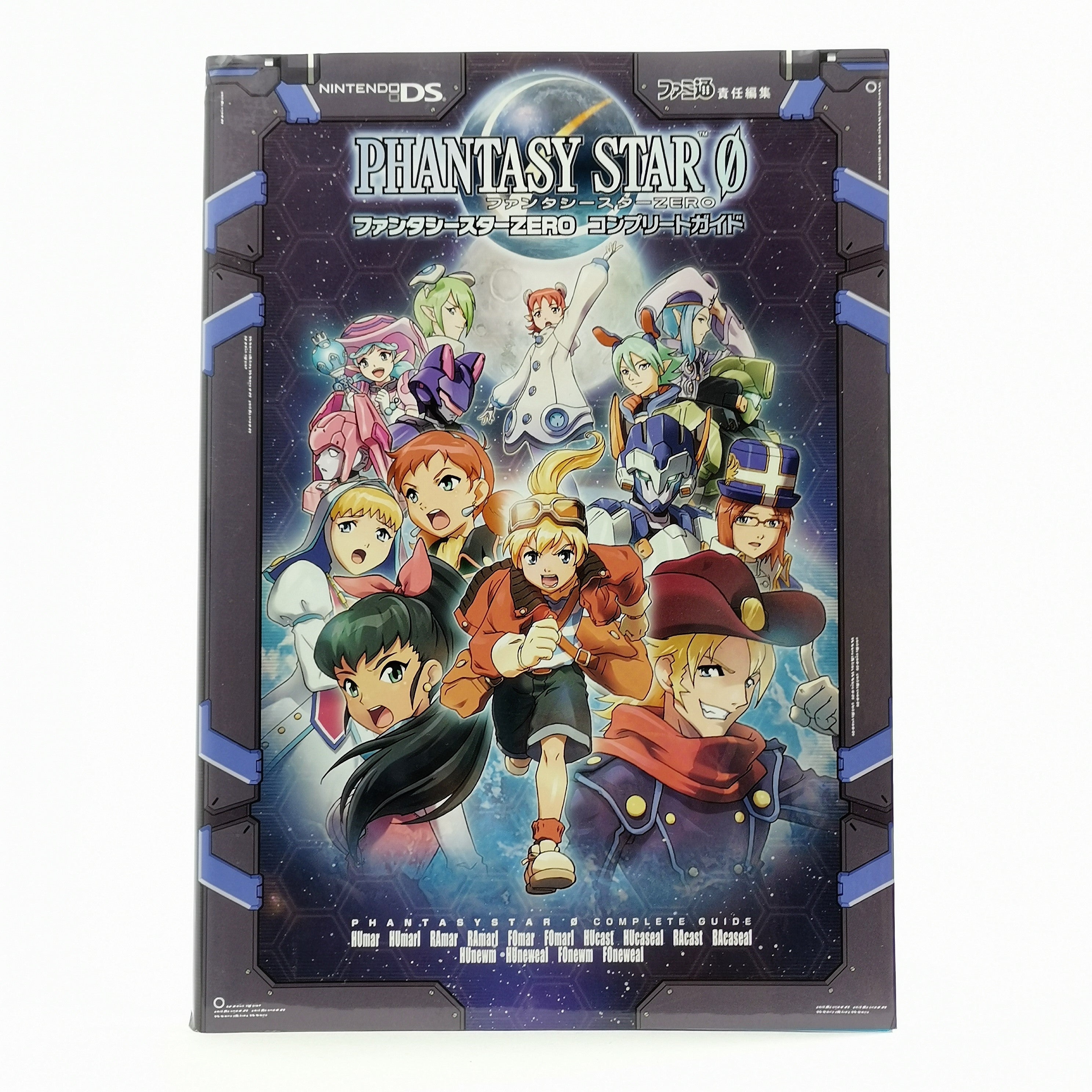 Nintendo DS Strategie Guide – Phantasy Star Zero Japan