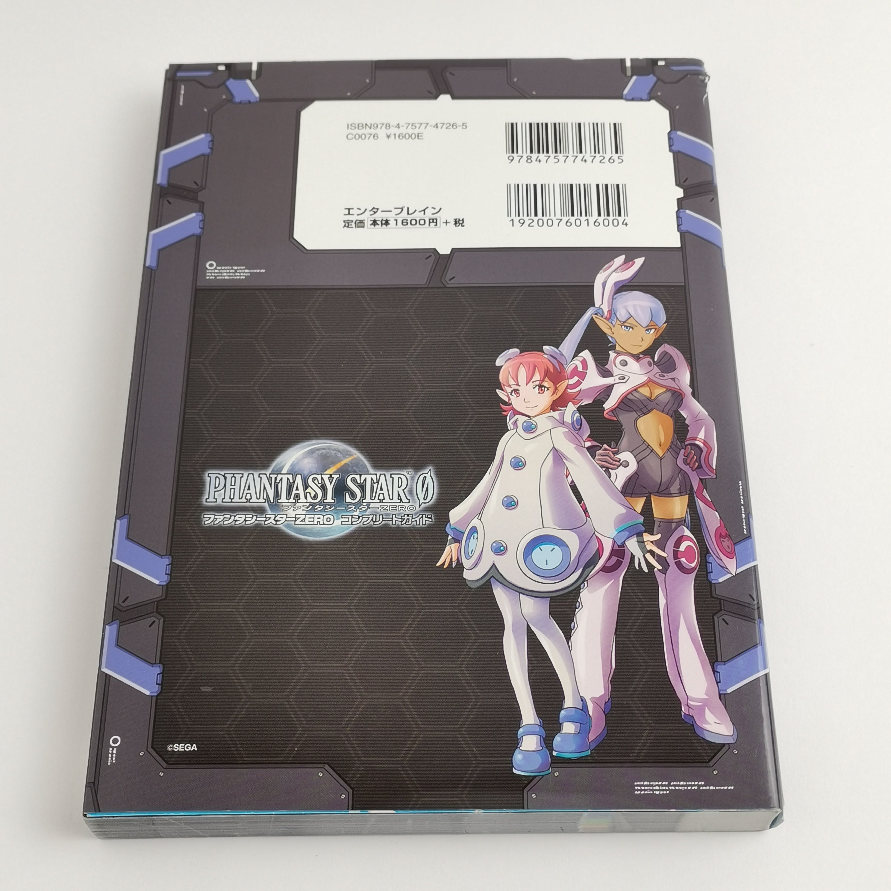 Nintendo DS Strategie Guide – Phantasy Star Zero Japan