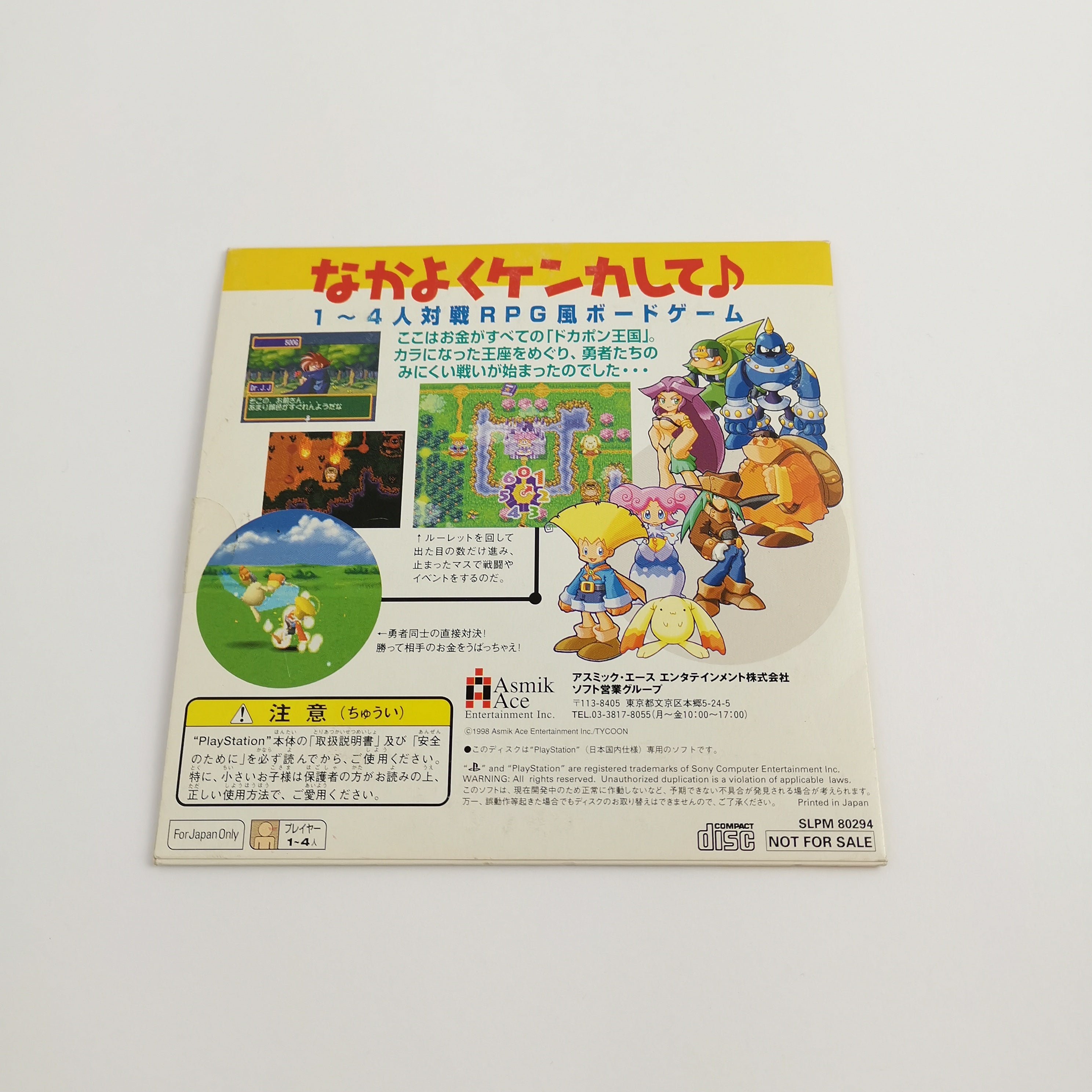 Playstation 1 Demo Disc Doka Pon Not for Resale PS1