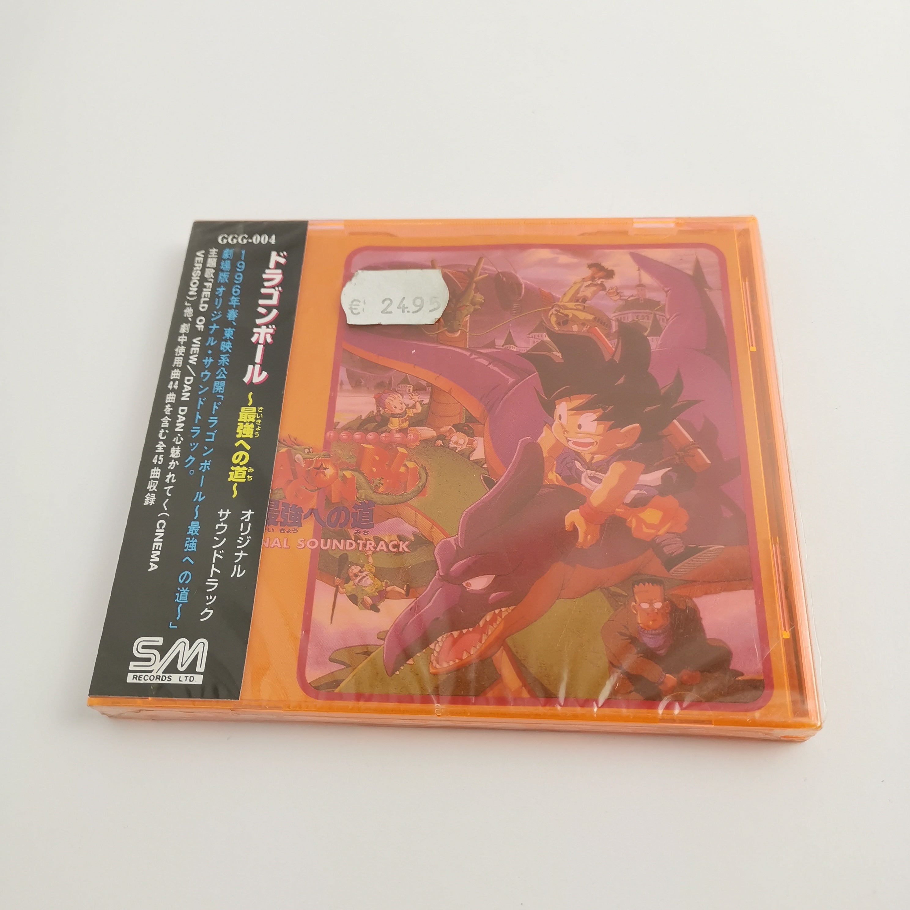 Original Soundtrack CD Dragonball Japan NTSC-J Neu Sealed