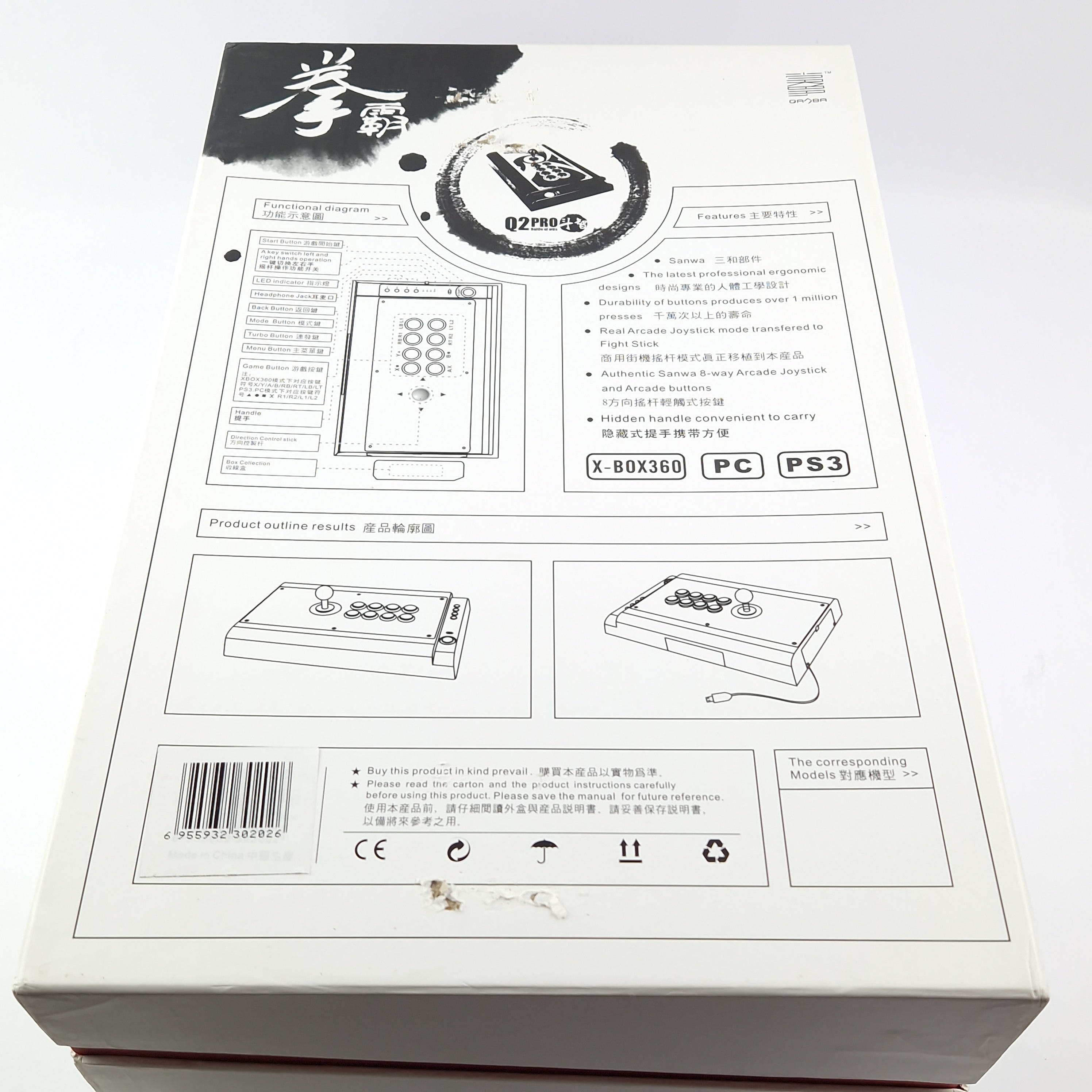 PC PS3 Zubehör – Qanba Q2 Pro Arcade Fight Stick OVP