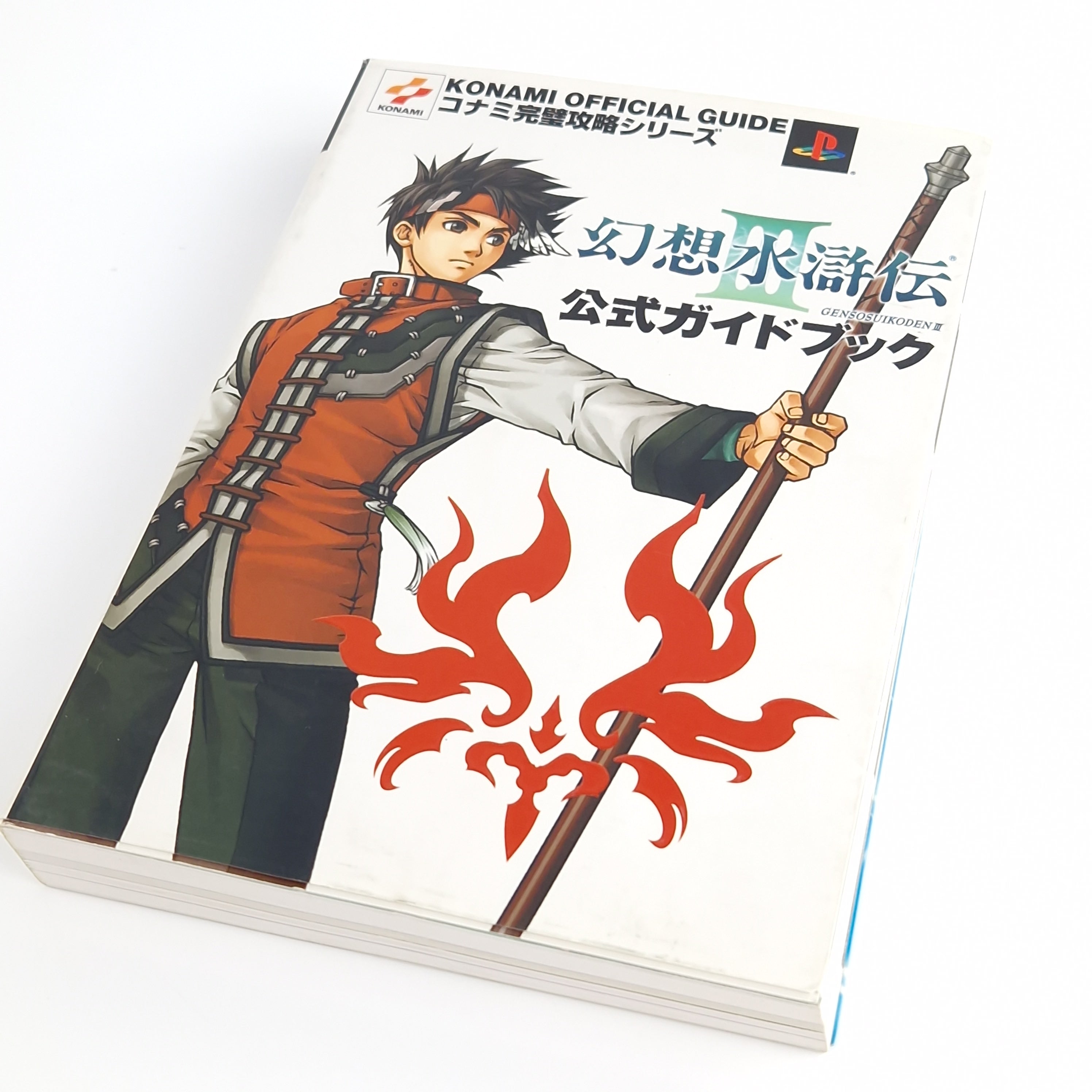 Playstation 1 Spiel – Genso Suikoden III Konami Guide