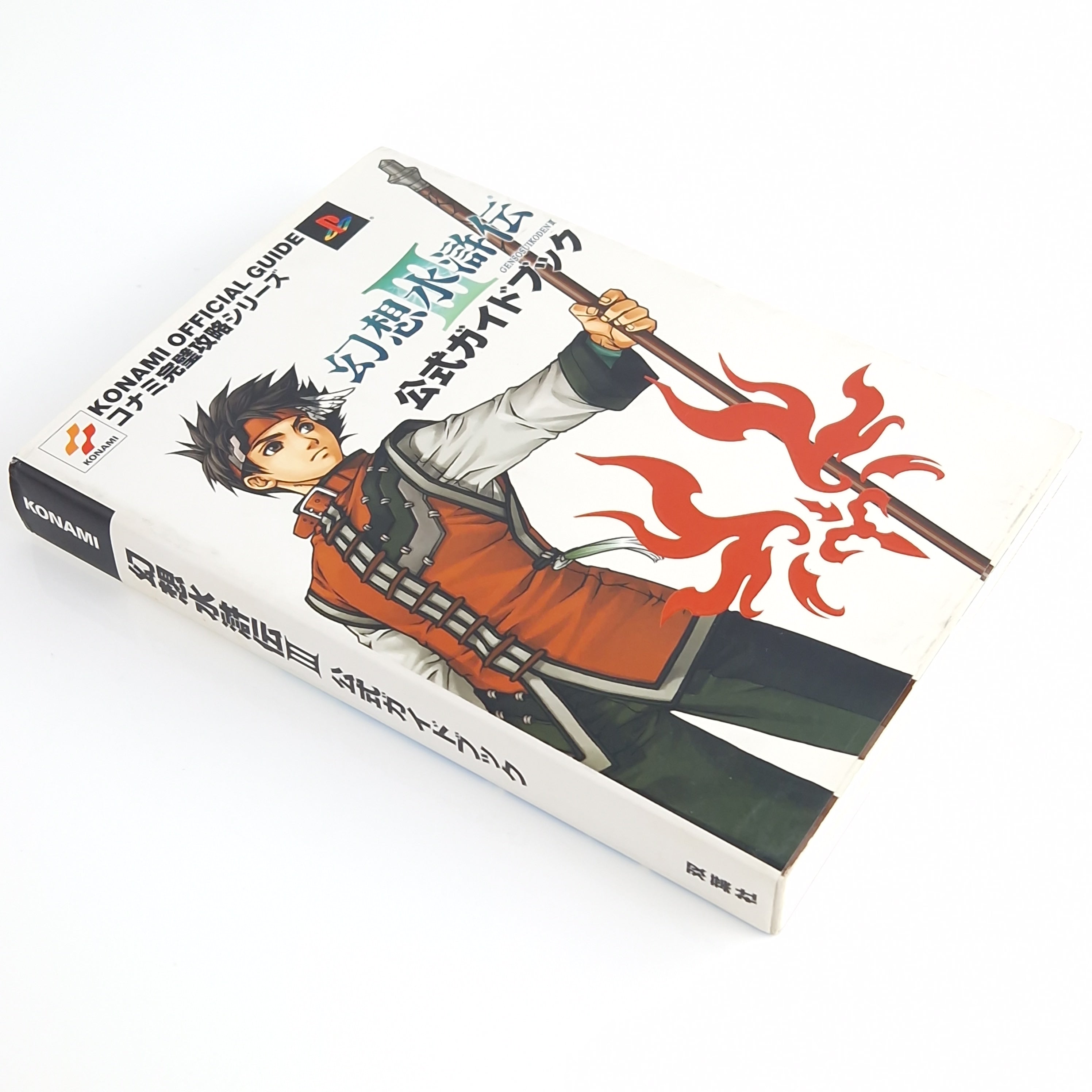 Playstation 1 Spiel – Genso Suikoden III Konami Guide