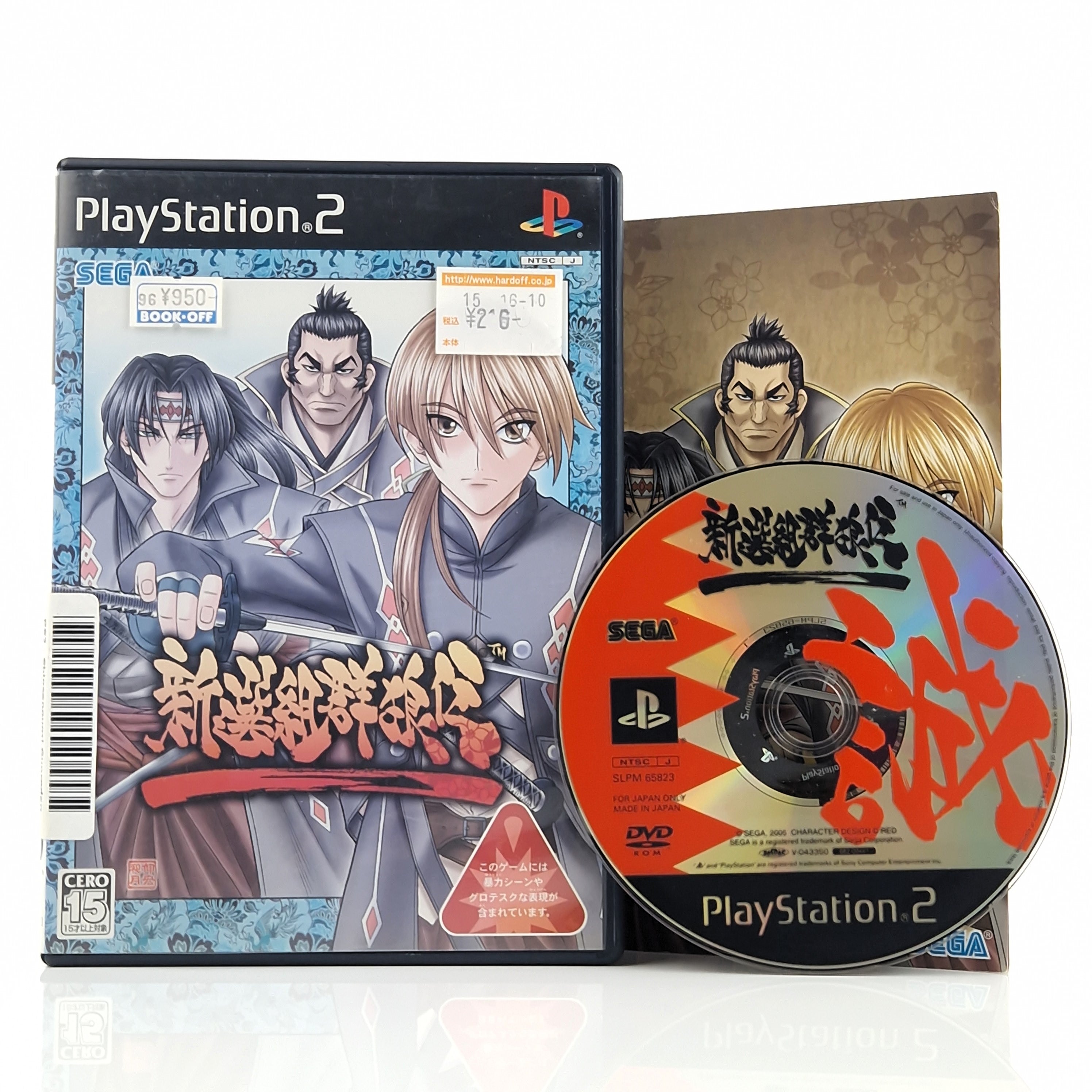 Playstation 2 Spiel – Shinsengumi Gunroden (NTSC-J OVP)
