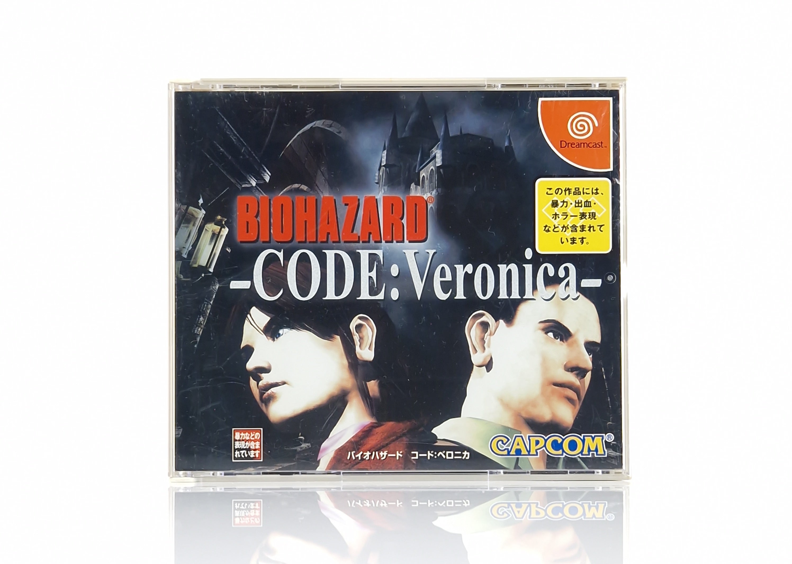 Sega Dreamcast Spiel – Biohazard Code Veronica (NTSC-J OVP)