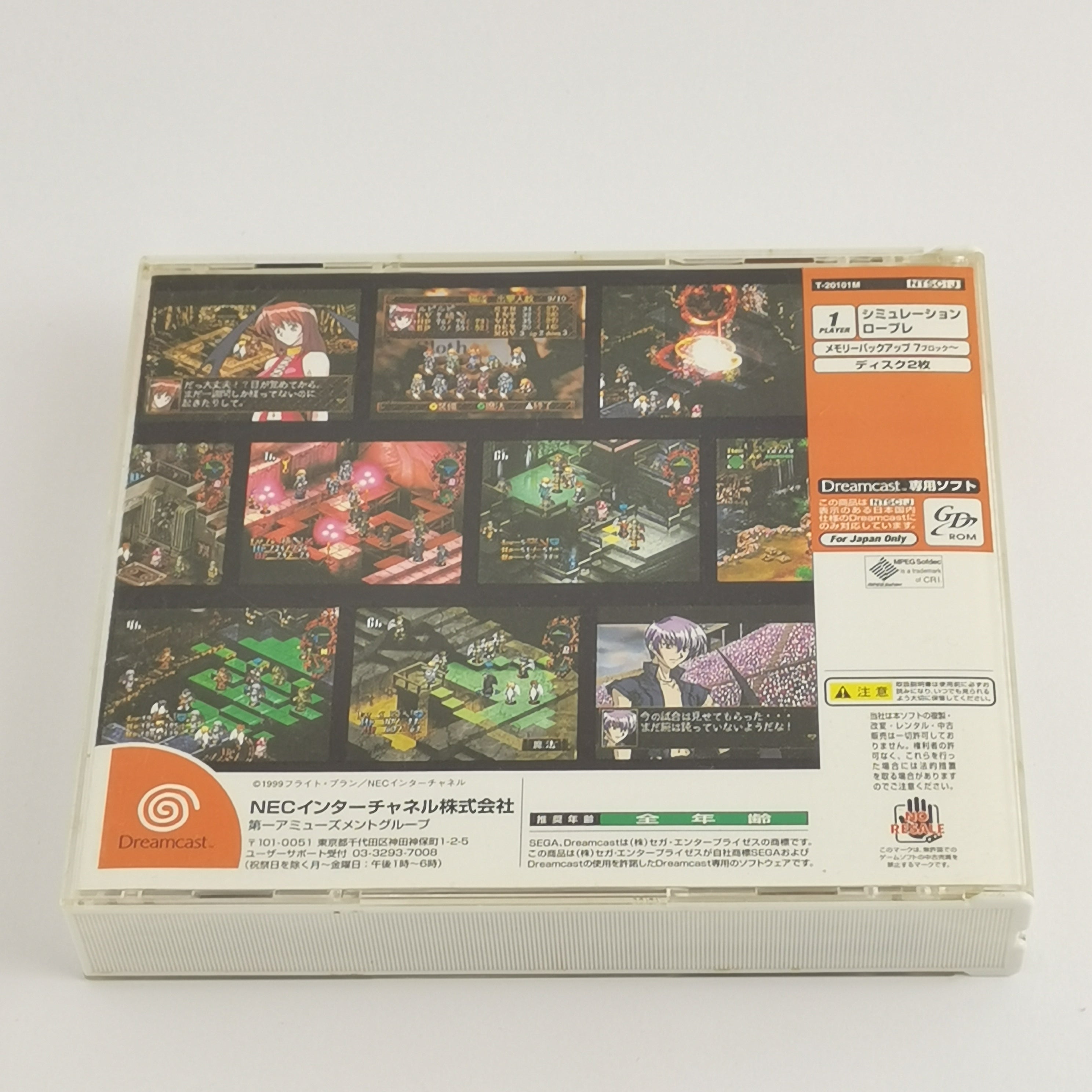 Sega Dreamcast Spiel – Black Matrix Advanced NTSC-J OVP