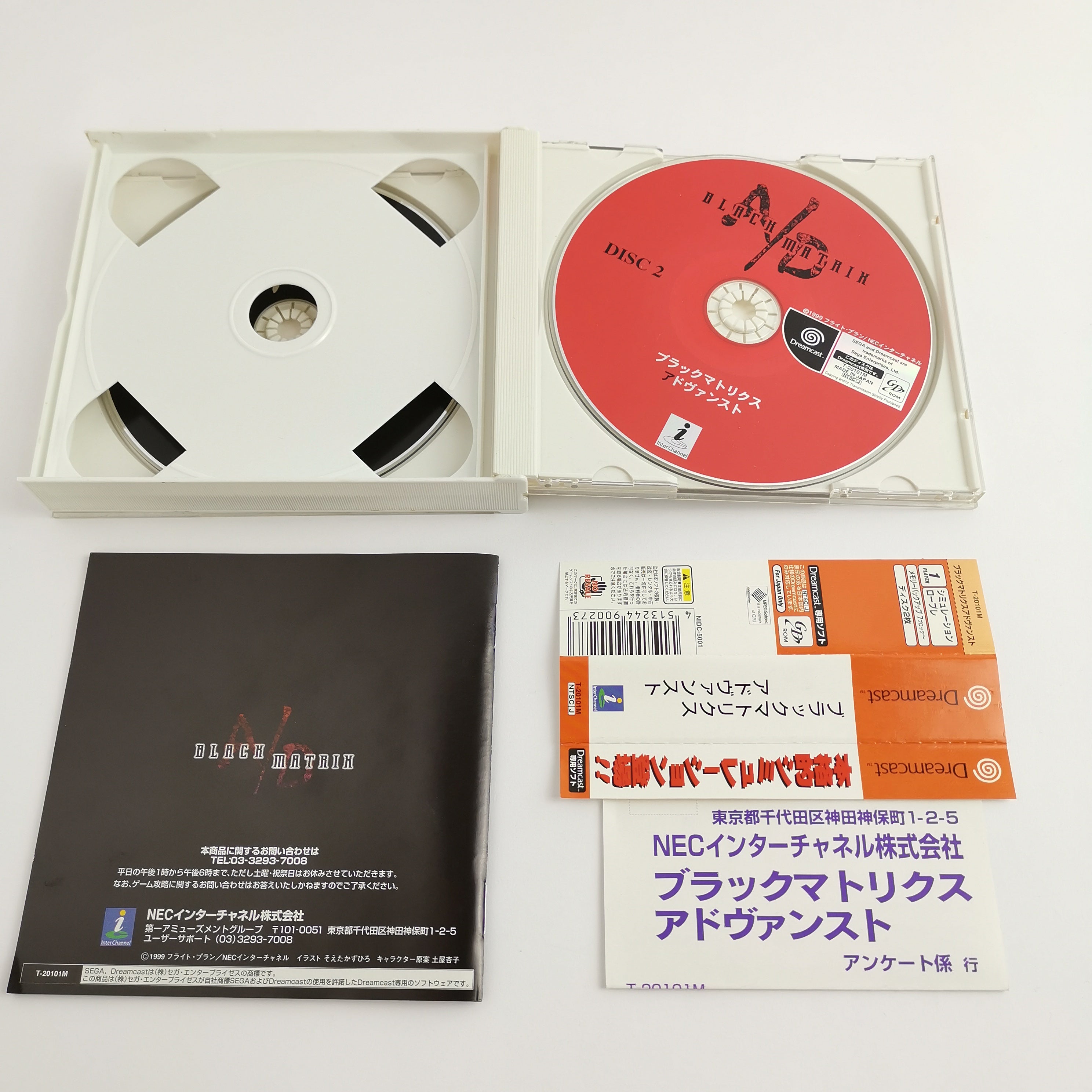 Sega Dreamcast Spiel – Black Matrix Advanced NTSC-J OVP