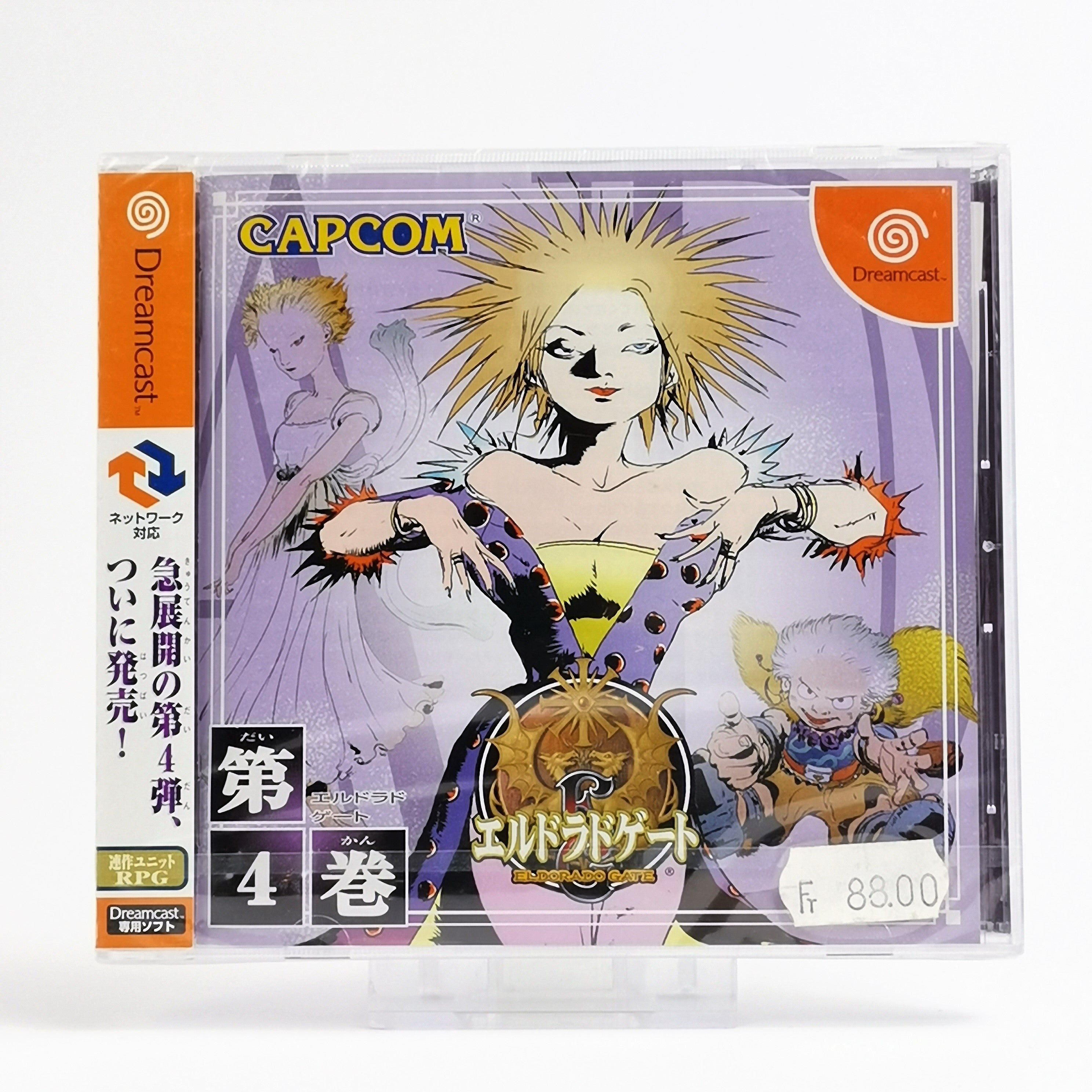 Sega Dreamcast Spiel – Eldorado Gate Vol.4 (Neu OVP)