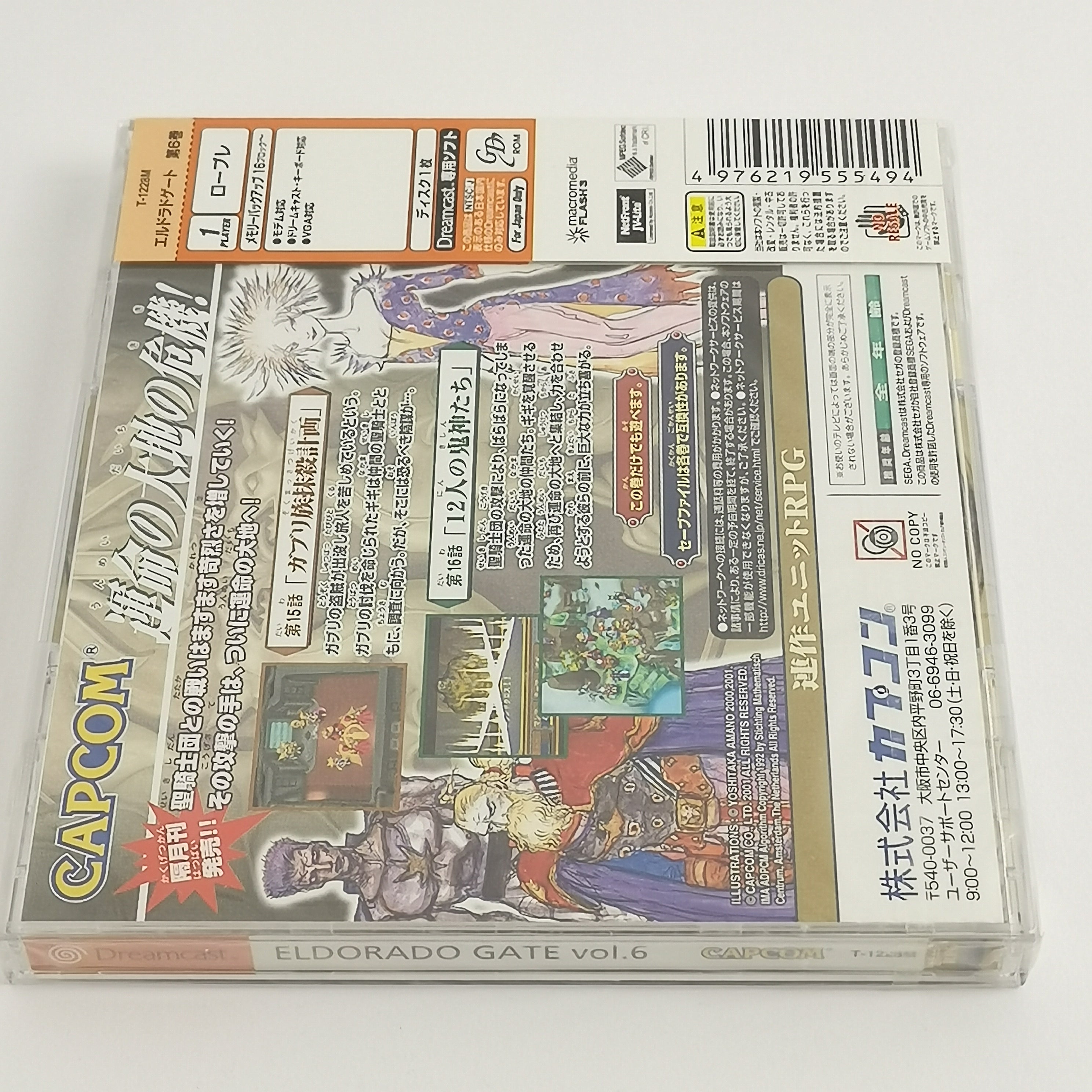 Sega Dreamcast Spiel – Eldorado Gate Vol.6 (Neu OVP)