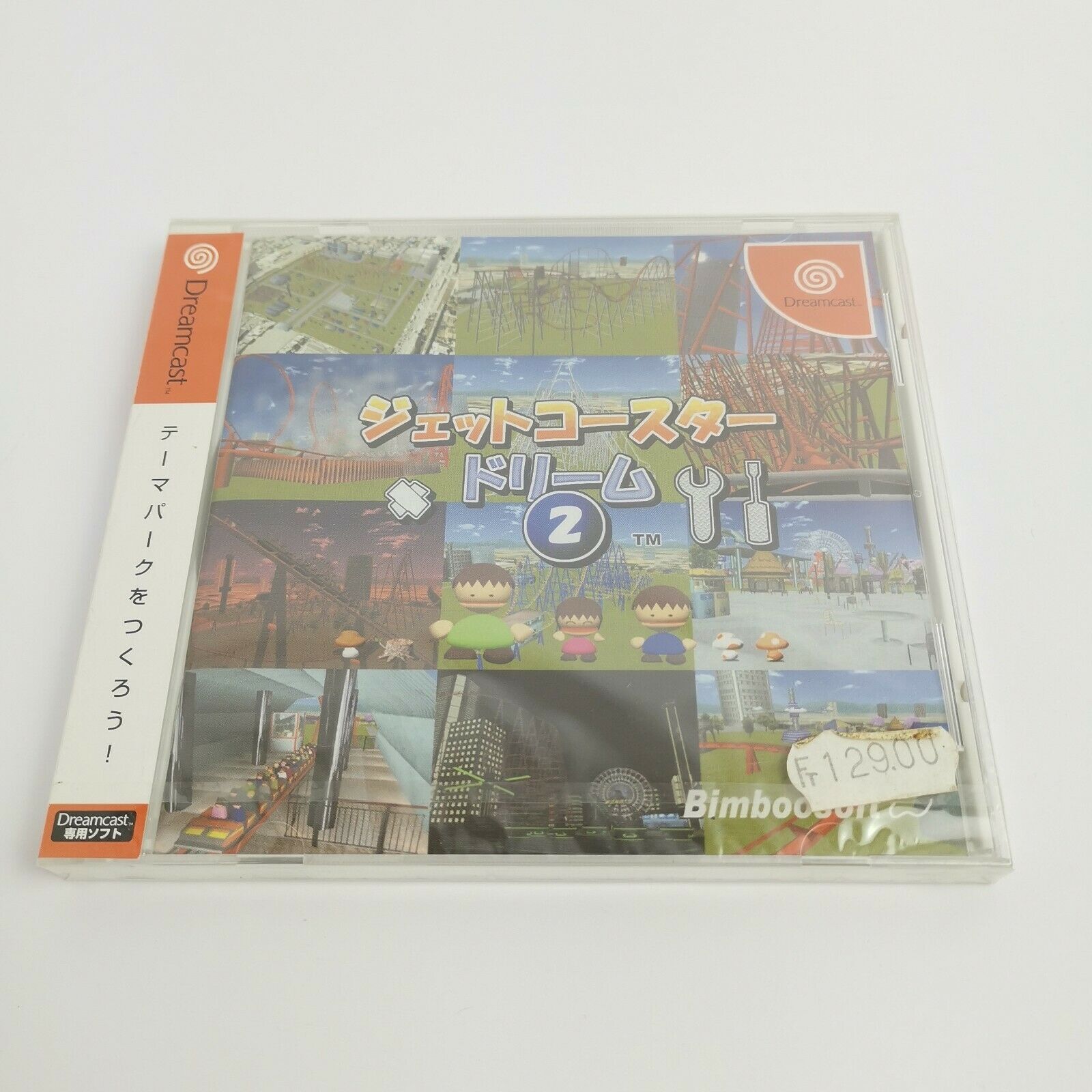 Sega Dreamcast Spiel – Jetcoaster Dream 2 Neu OVP