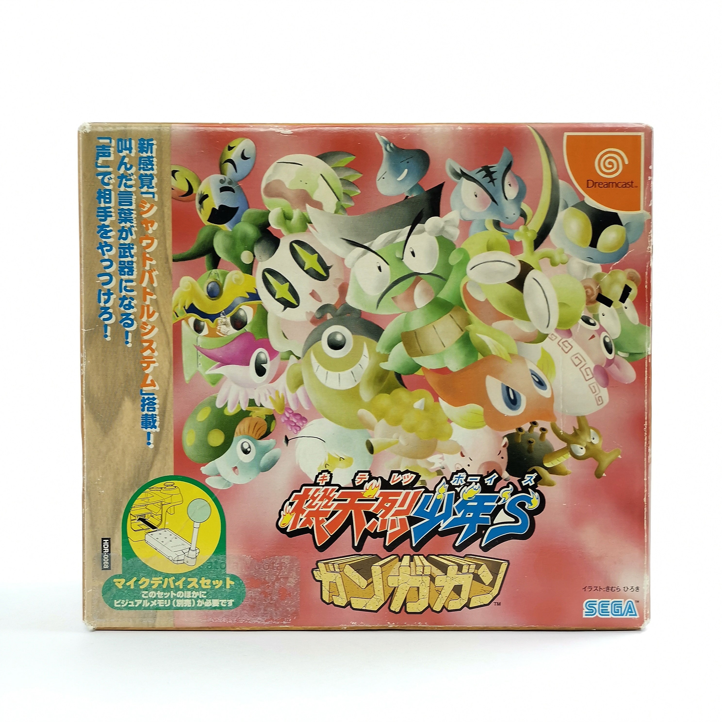 Sega Dreamcast Spiel – Kiteretsu Boys Gan Ga Gan (OVP)