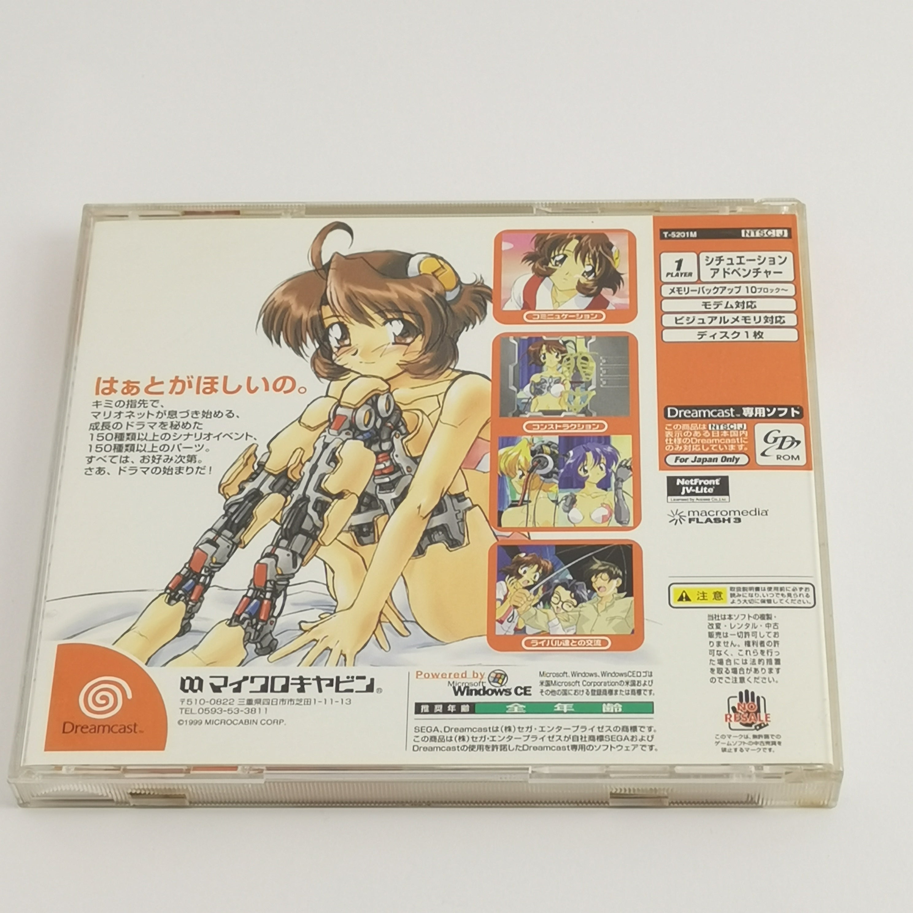 Sega Dreamcast Spiel – Marionette Company NTSC-J OVP